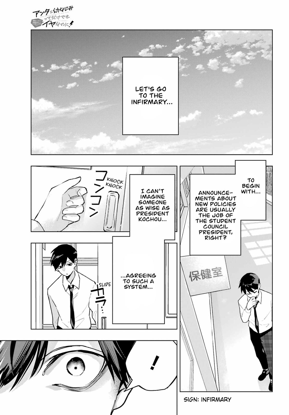 I Hate That We’re Childhood Friends!: My Rise to the Top of School Life with an S-Rank Beauty Begins After a Falling-Out Chapter 11 page 18 - 