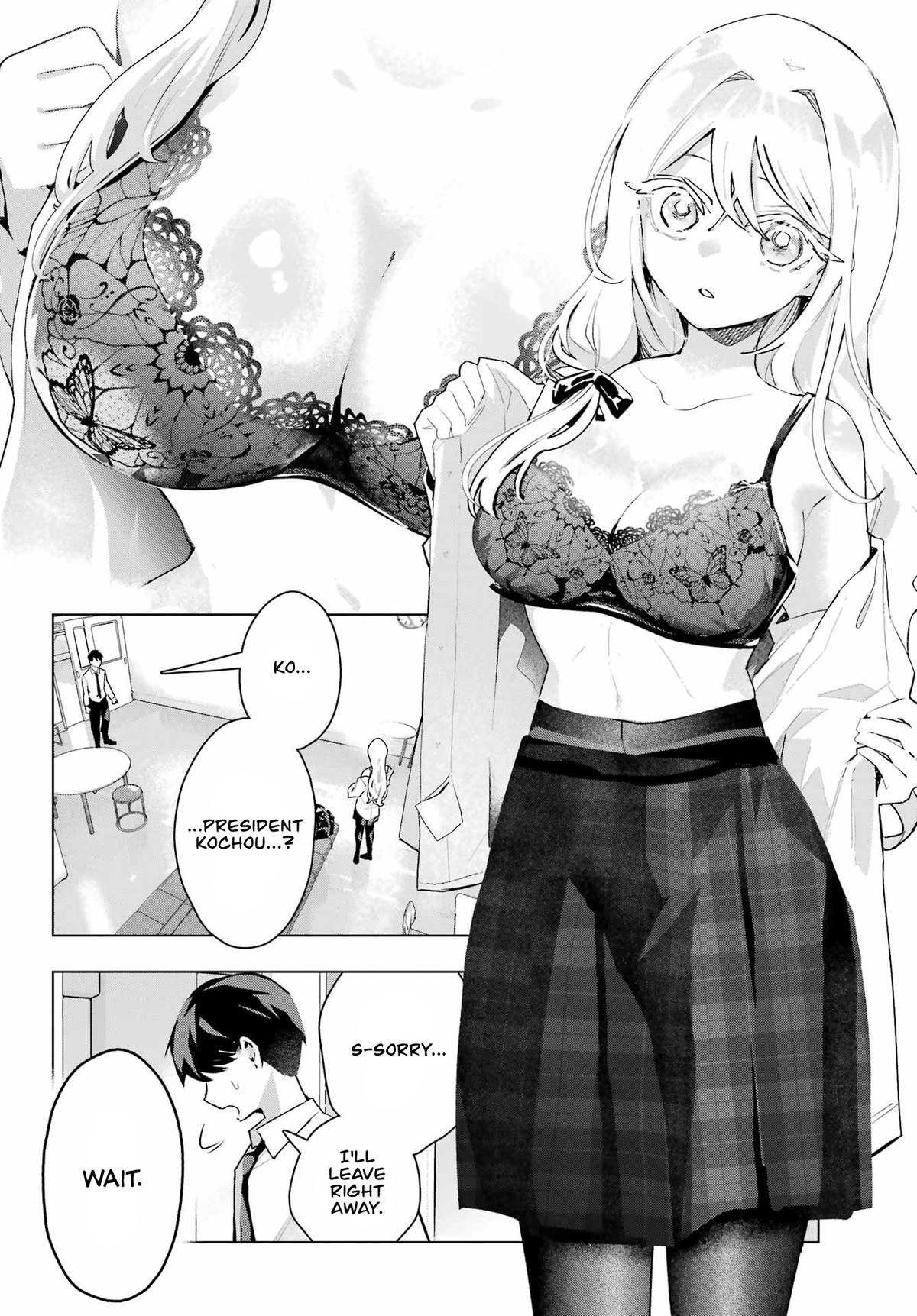 I Hate That We’re Childhood Friends!: My Rise to the Top of School Life with an S-Rank Beauty Begins After a Falling-Out Chapter 11 page 19 - 