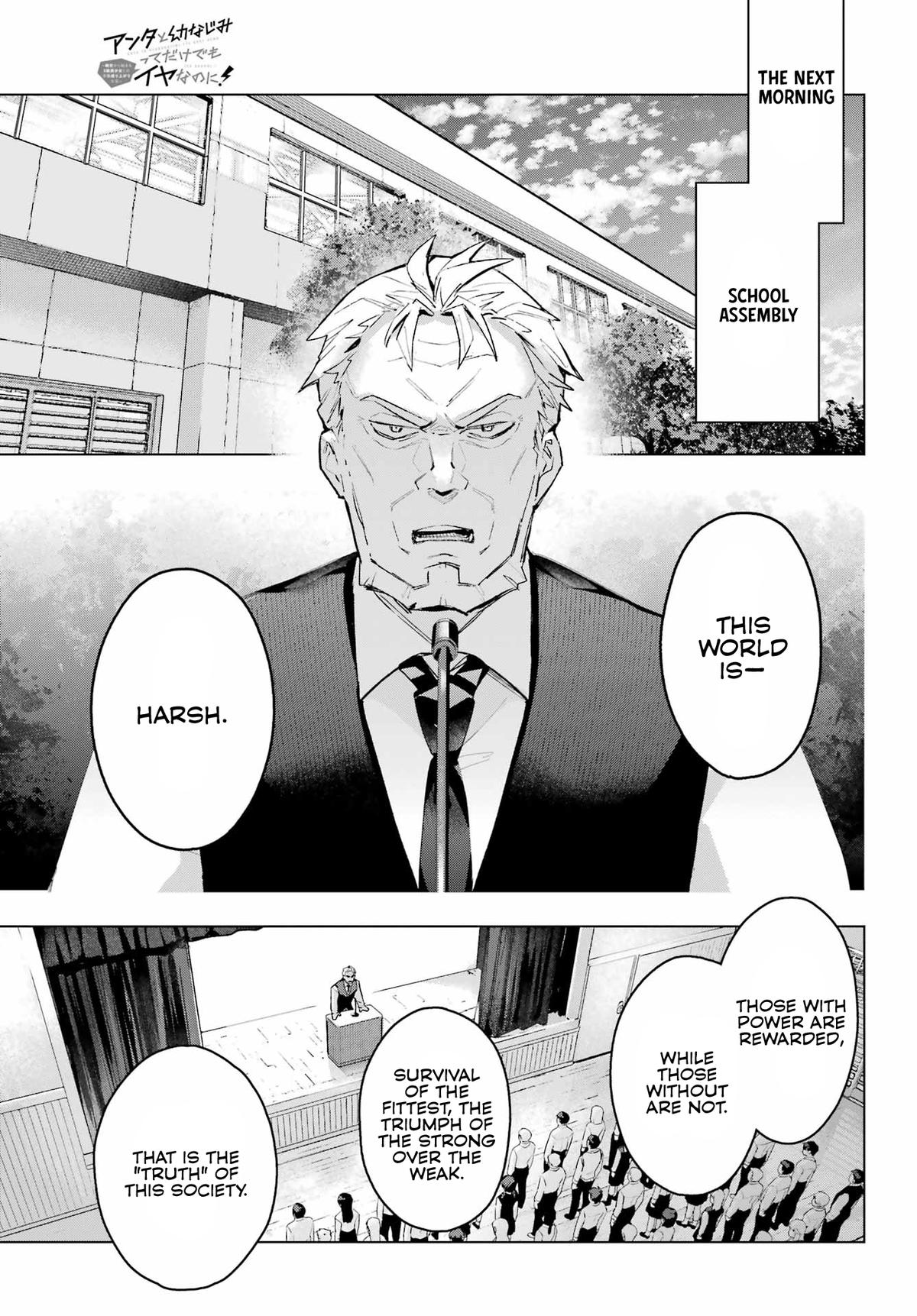 I Hate That We’re Childhood Friends!: My Rise to the Top of School Life with an S-Rank Beauty Begins After a Falling-Out Chapter 11 page 10 - 