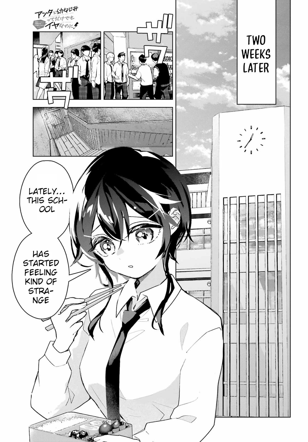 I Hate That We’re Childhood Friends!: My Rise to the Top of School Life with an S-Rank Beauty Begins After a Falling-Out Chapter 12 page 11 - 