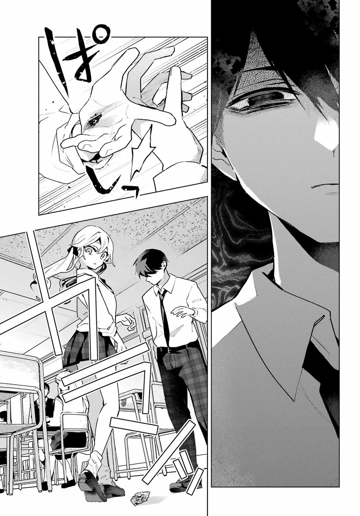 I Hate That We’re Childhood Friends!: My Rise to the Top of School Life with an S-Rank Beauty Begins After a Falling-Out Chapter 12 page 7 - 
