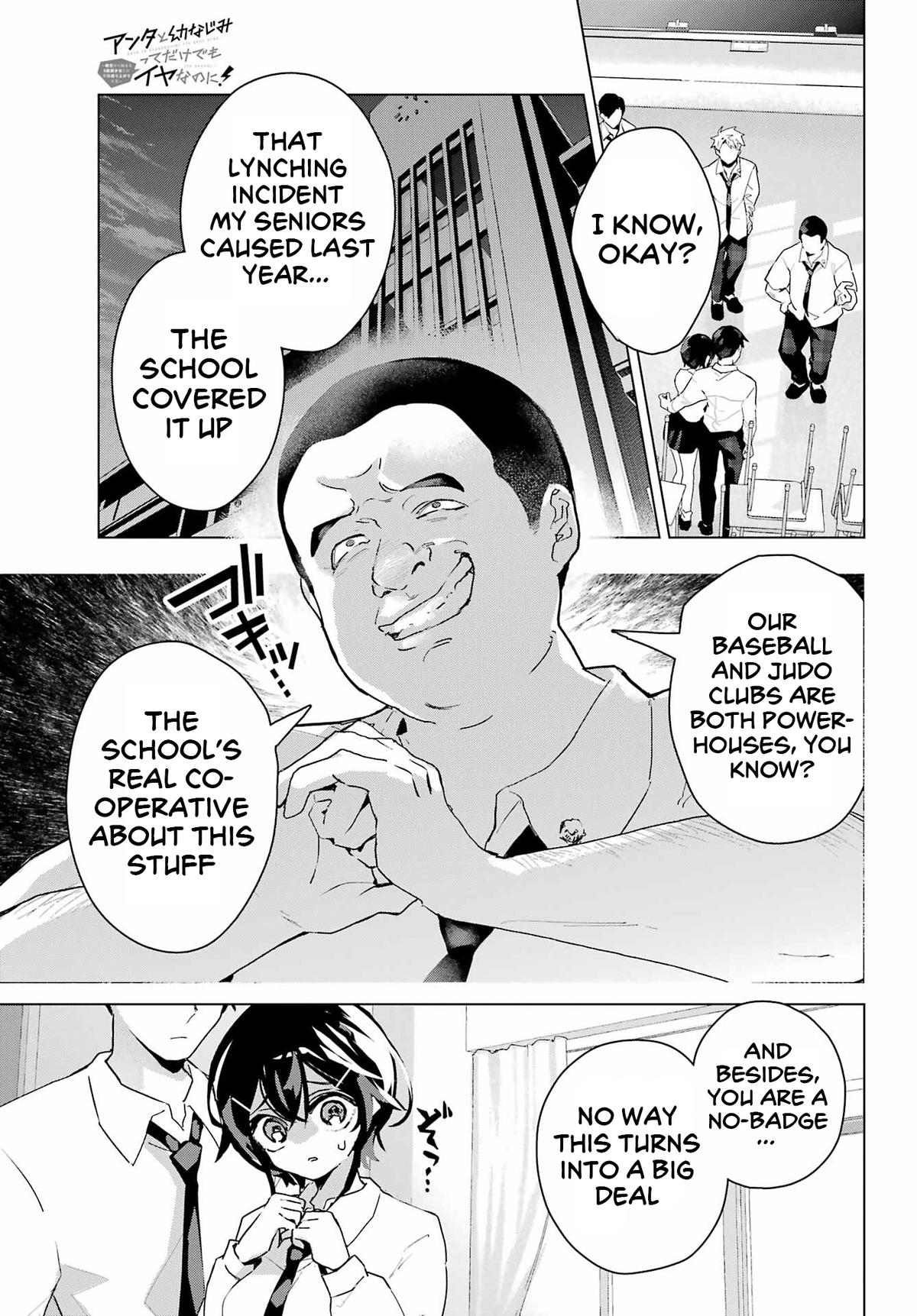 I Hate That We’re Childhood Friends!: My Rise to the Top of School Life with an S-Rank Beauty Begins After a Falling-Out Chapter 13 page 11 - 