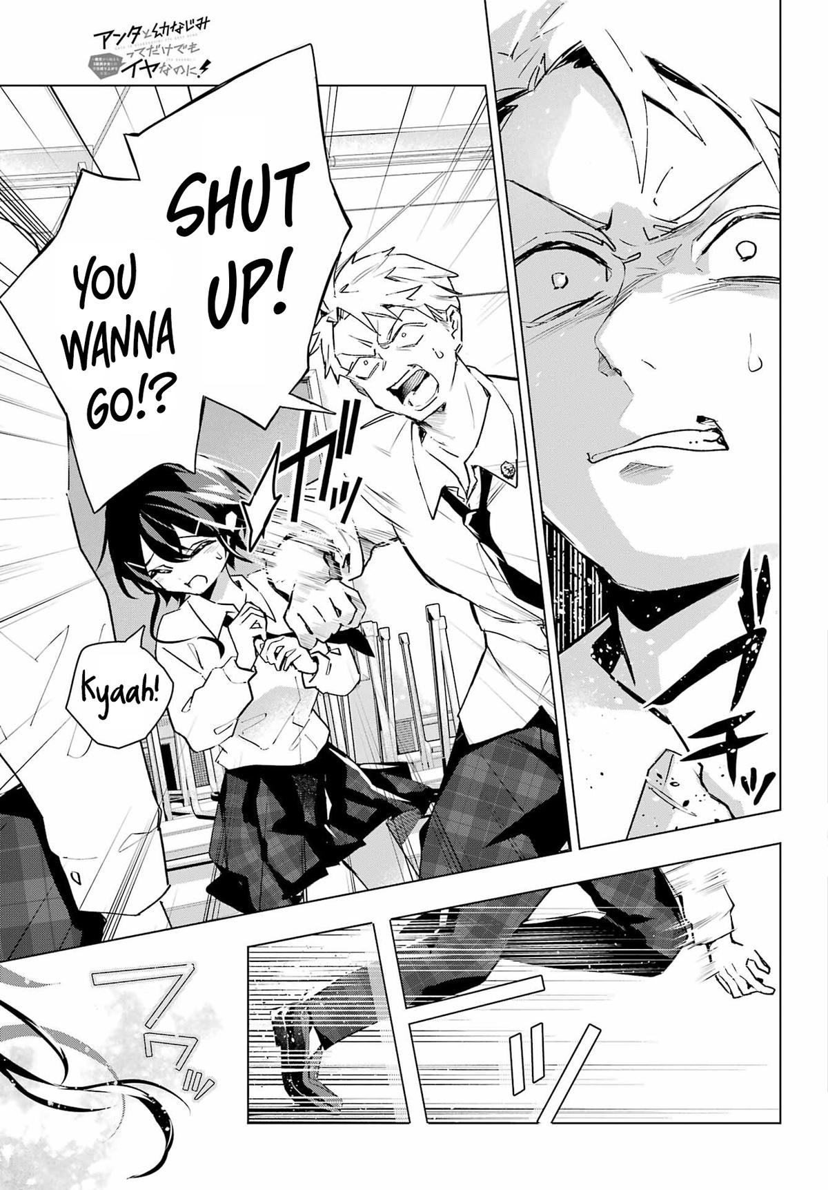 I Hate That We’re Childhood Friends!: My Rise to the Top of School Life with an S-Rank Beauty Begins After a Falling-Out Chapter 13 page 5 - 