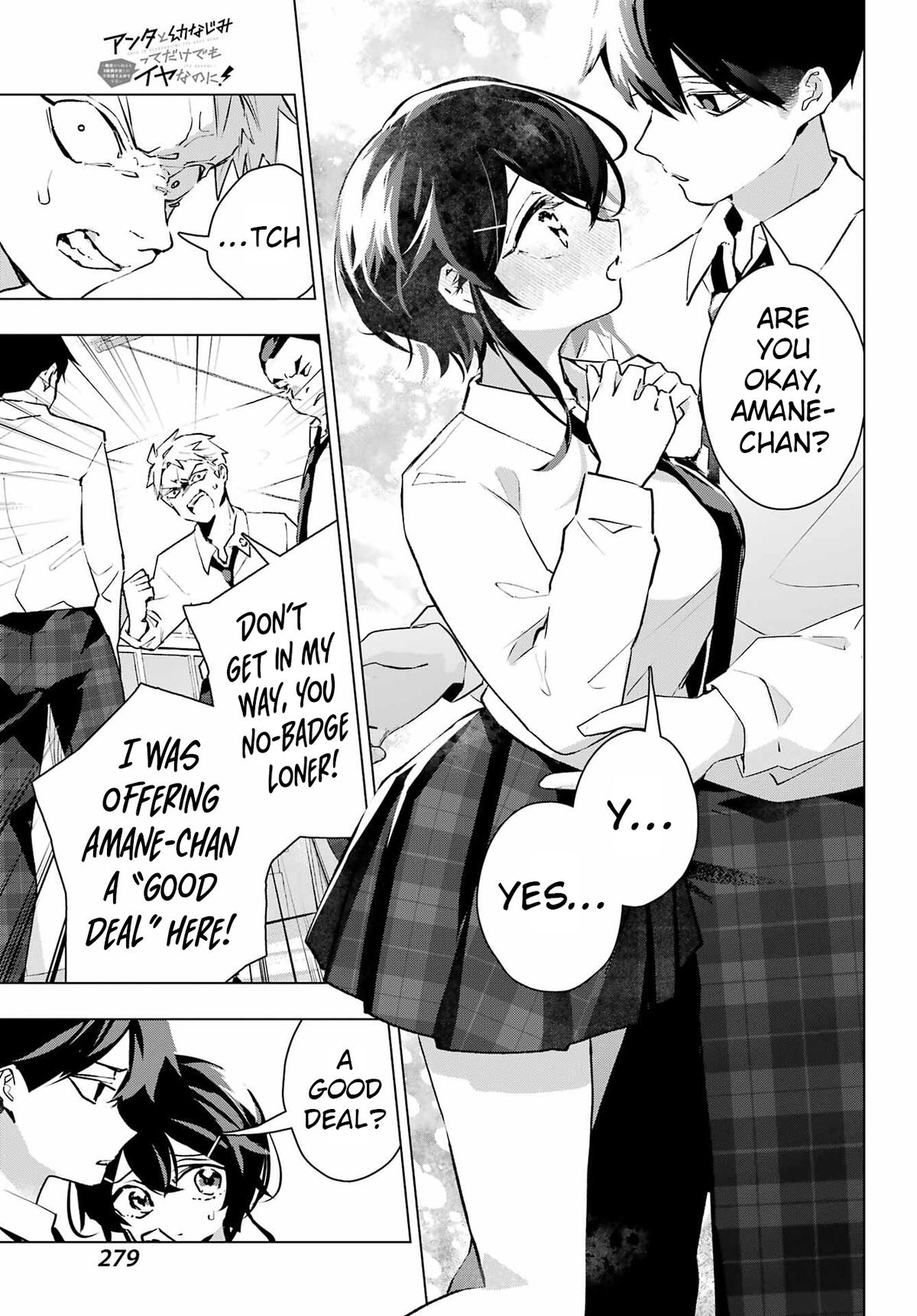 I Hate That We’re Childhood Friends!: My Rise to the Top of School Life with an S-Rank Beauty Begins After a Falling-Out Chapter 13 page 7 - 