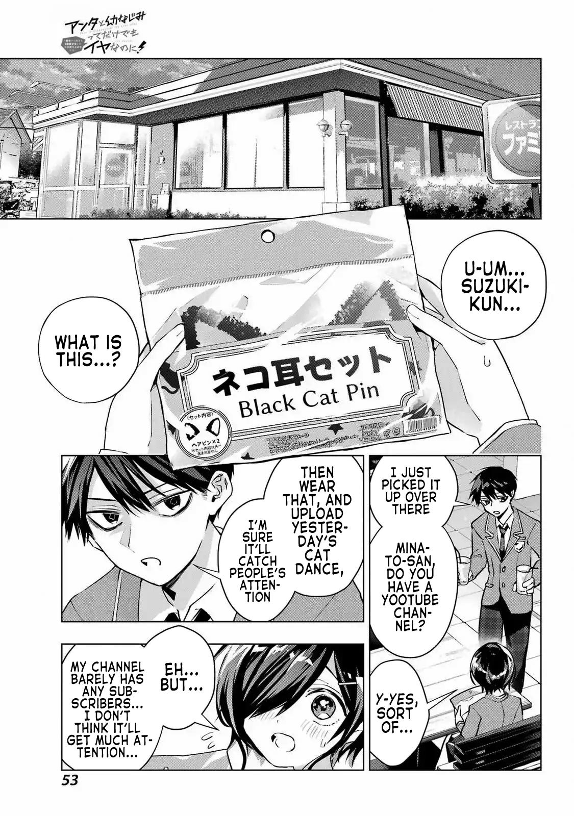 I Hate That We’re Childhood Friends!: My Rise to the Top of School Life with an S-Rank Beauty Begins After a Falling-Out Chapter 3 page 11 - 