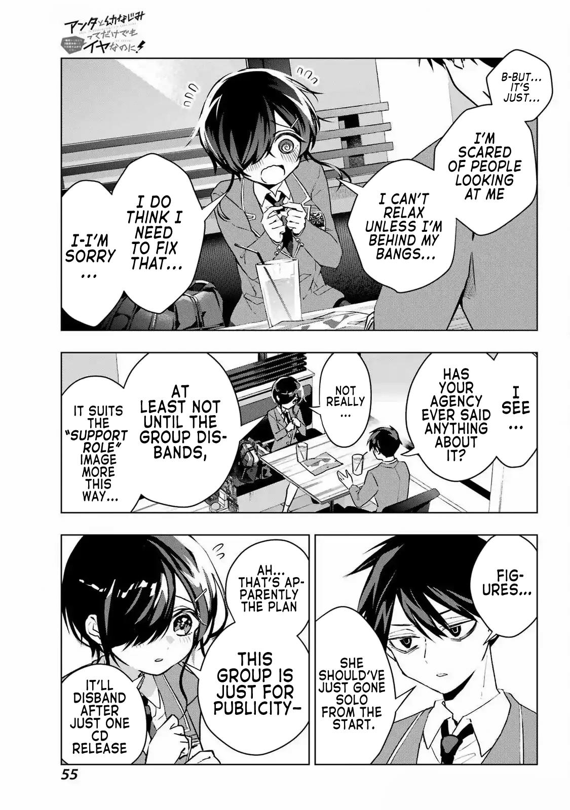 I Hate That We’re Childhood Friends!: My Rise to the Top of School Life with an S-Rank Beauty Begins After a Falling-Out Chapter 3 page 13 - 