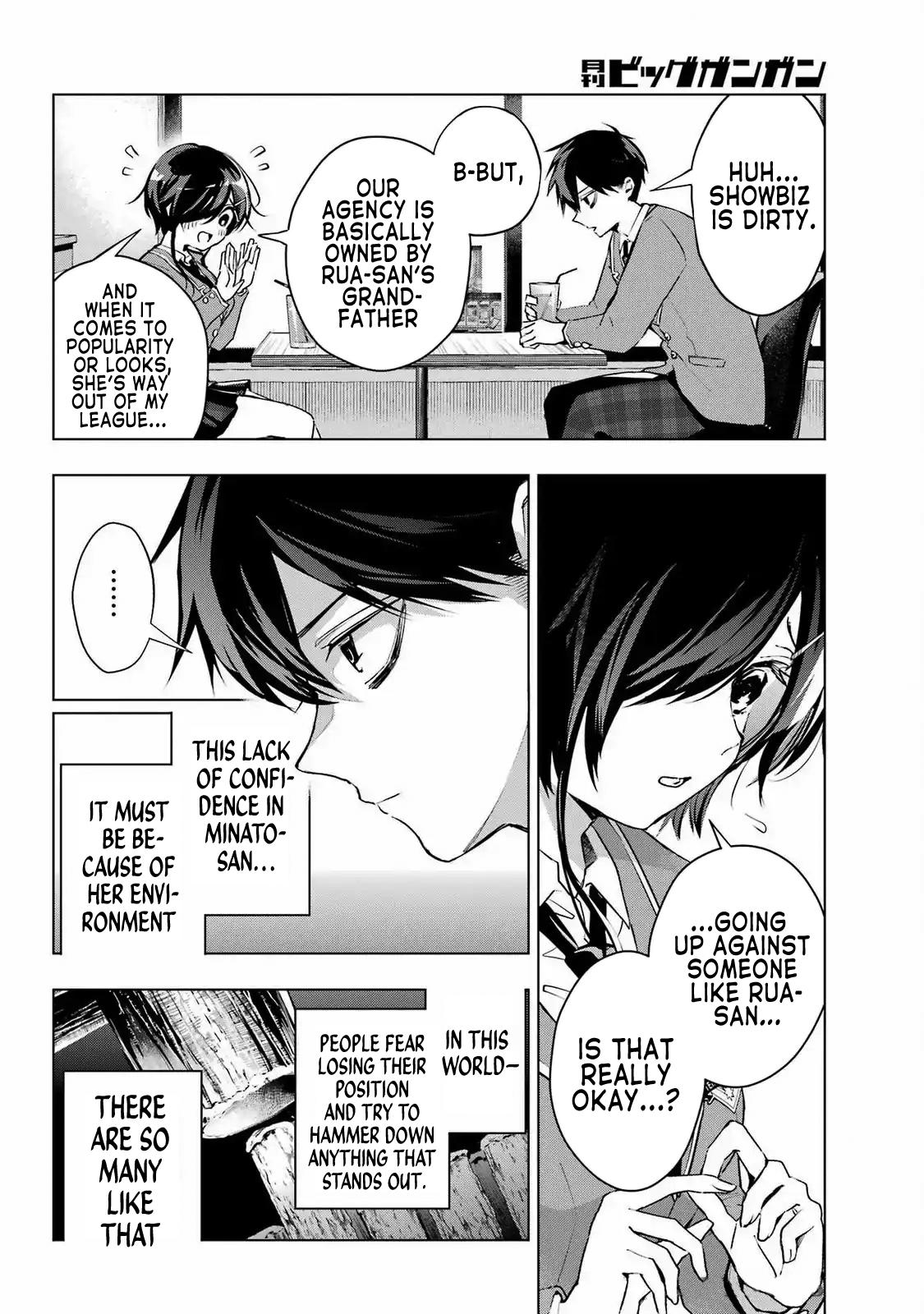 I Hate That We’re Childhood Friends!: My Rise to the Top of School Life with an S-Rank Beauty Begins After a Falling-Out Chapter 3 page 14 - 