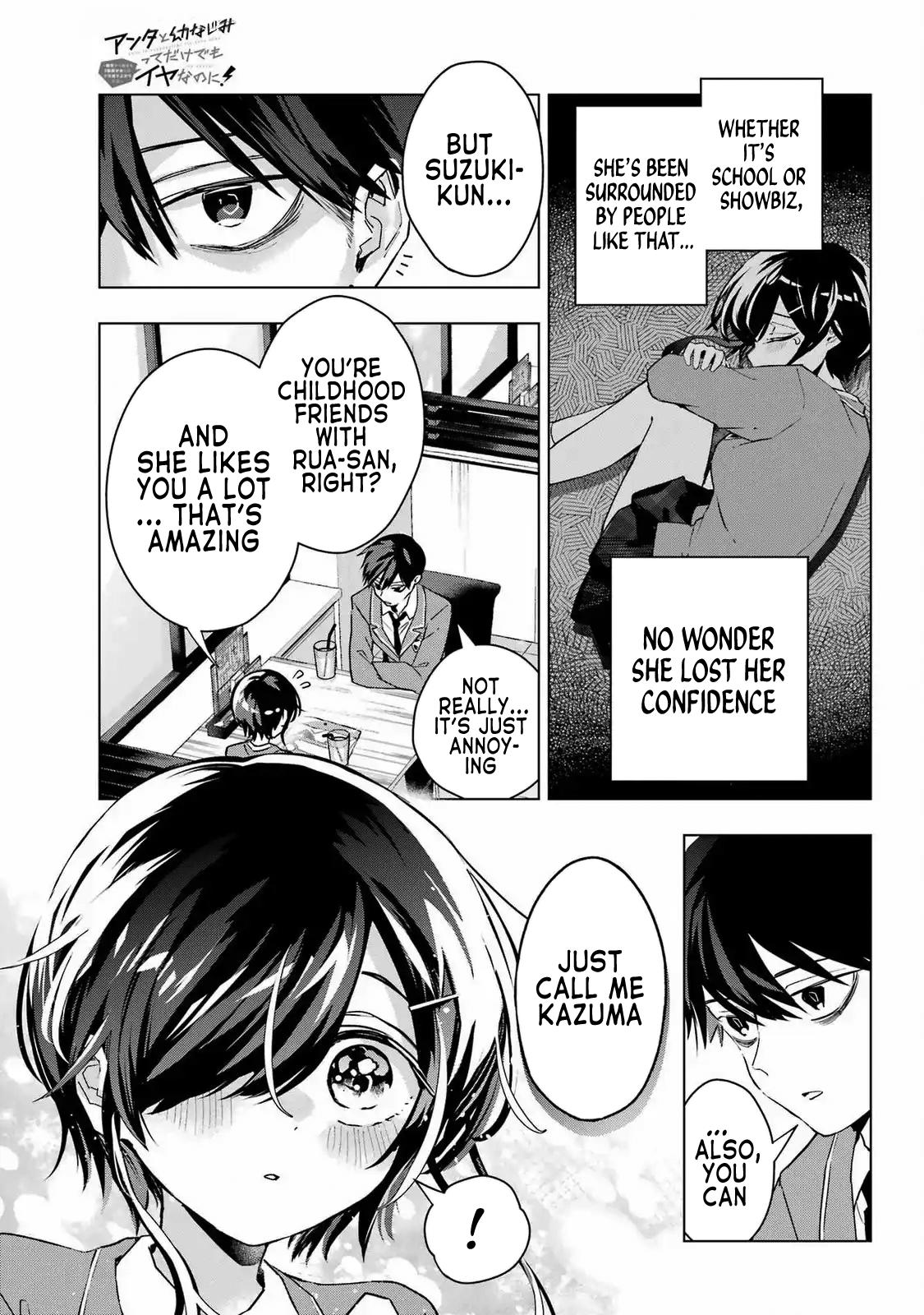 I Hate That We’re Childhood Friends!: My Rise to the Top of School Life with an S-Rank Beauty Begins After a Falling-Out Chapter 3 page 15 - 