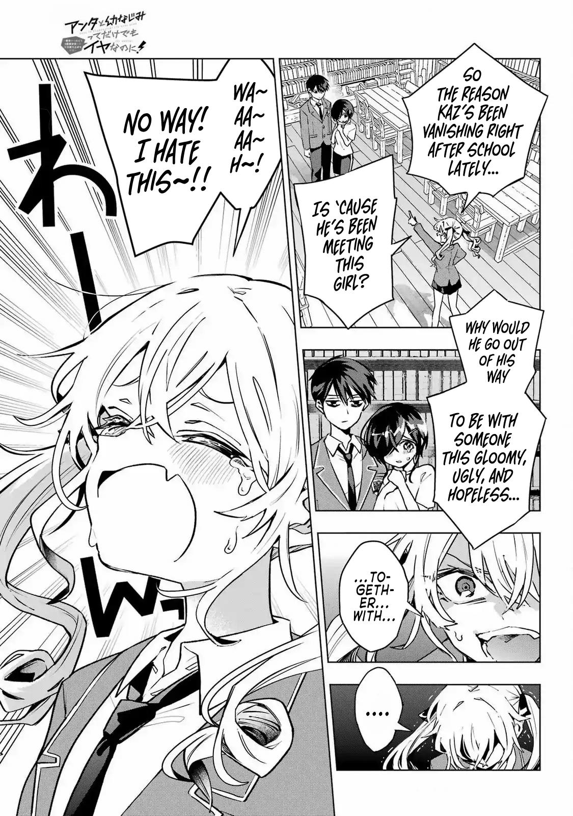 I Hate That We’re Childhood Friends!: My Rise to the Top of School Life with an S-Rank Beauty Begins After a Falling-Out Chapter 3 page 3 - 