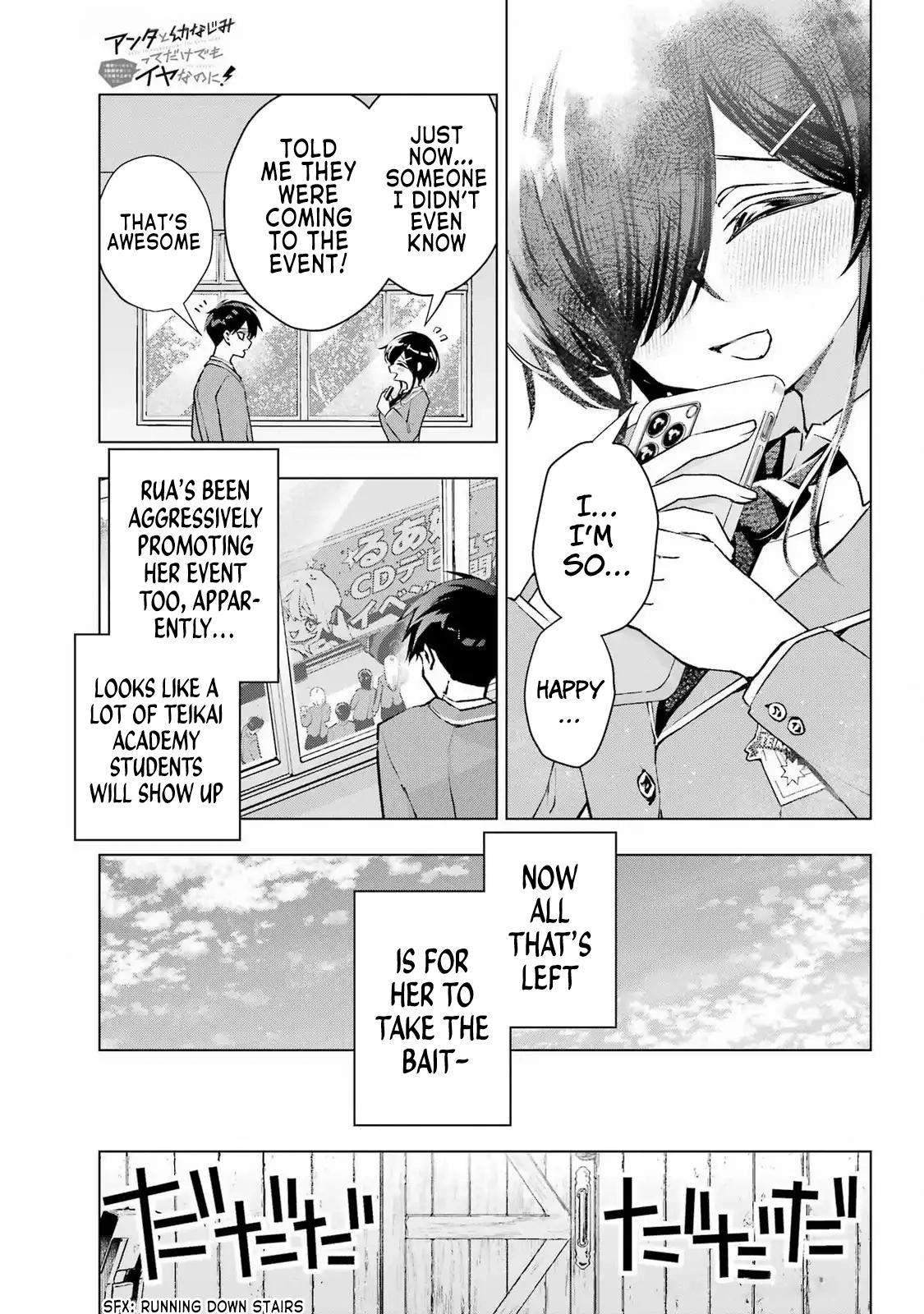 I Hate That We’re Childhood Friends!: My Rise to the Top of School Life with an S-Rank Beauty Begins After a Falling-Out Chapter 3 page 27 - 