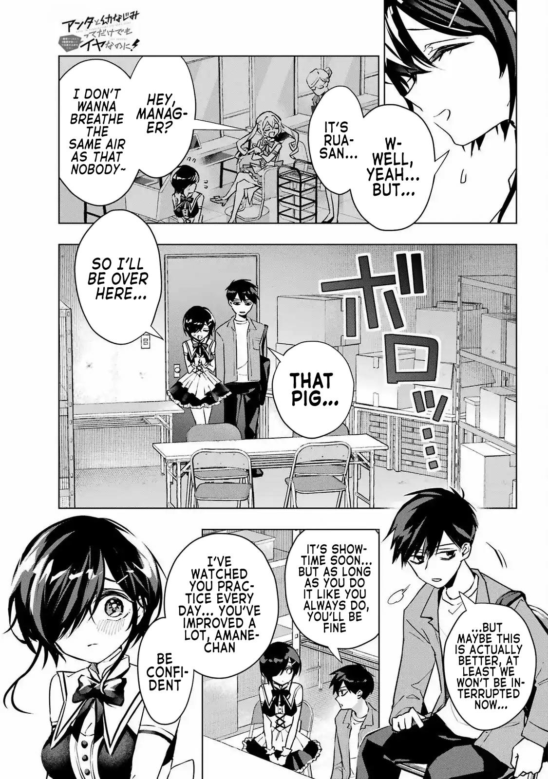 I Hate That We’re Childhood Friends!: My Rise to the Top of School Life with an S-Rank Beauty Begins After a Falling-Out Chapter 3 page 31 - 