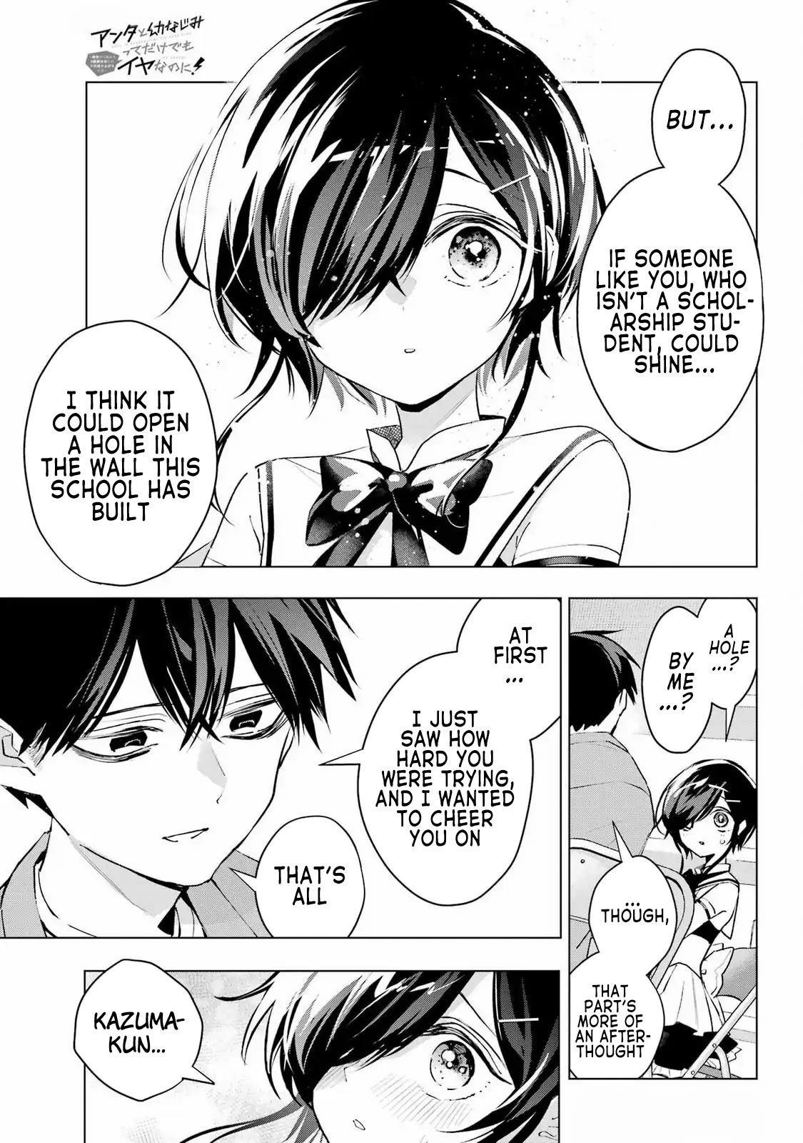 I Hate That We’re Childhood Friends!: My Rise to the Top of School Life with an S-Rank Beauty Begins After a Falling-Out Chapter 3 page 33 - 
