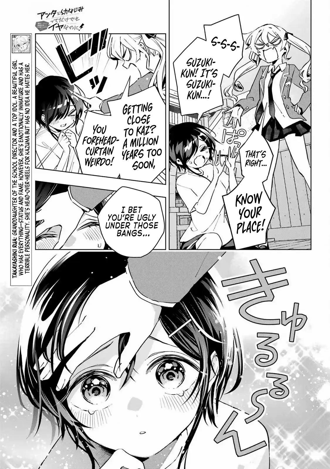 I Hate That We’re Childhood Friends!: My Rise to the Top of School Life with an S-Rank Beauty Begins After a Falling-Out Chapter 3 page 5 - 
