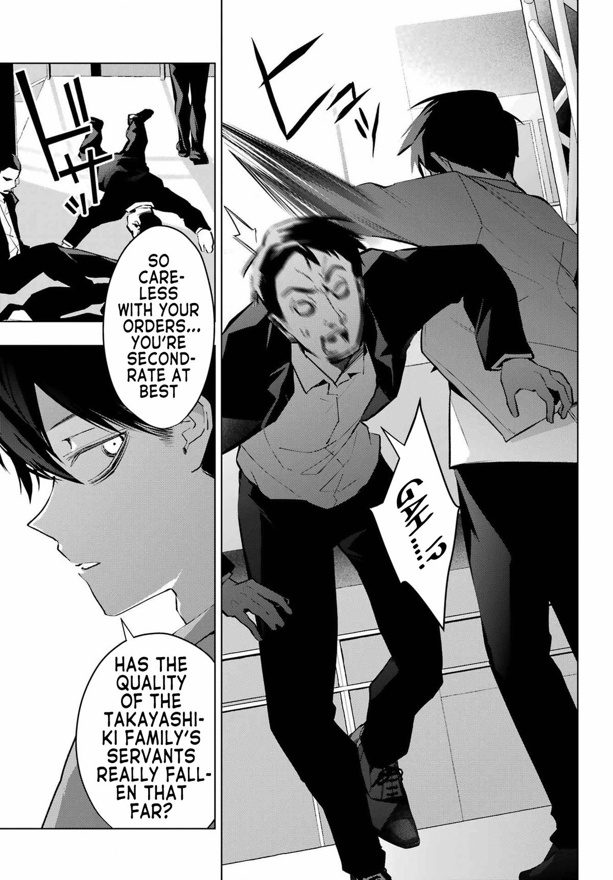 I Hate That We’re Childhood Friends!: My Rise to the Top of School Life with an S-Rank Beauty Begins After a Falling-Out Chapter 4 page 15 - 
