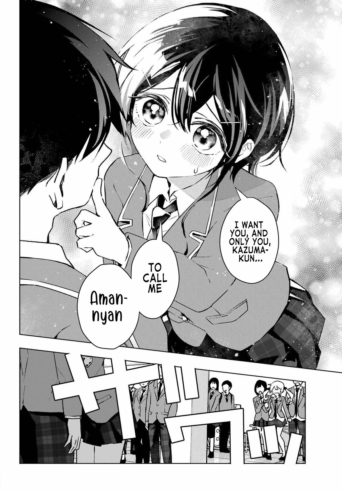 I Hate That We’re Childhood Friends!: My Rise to the Top of School Life with an S-Rank Beauty Begins After a Falling-Out Chapter 4 page 27 - 