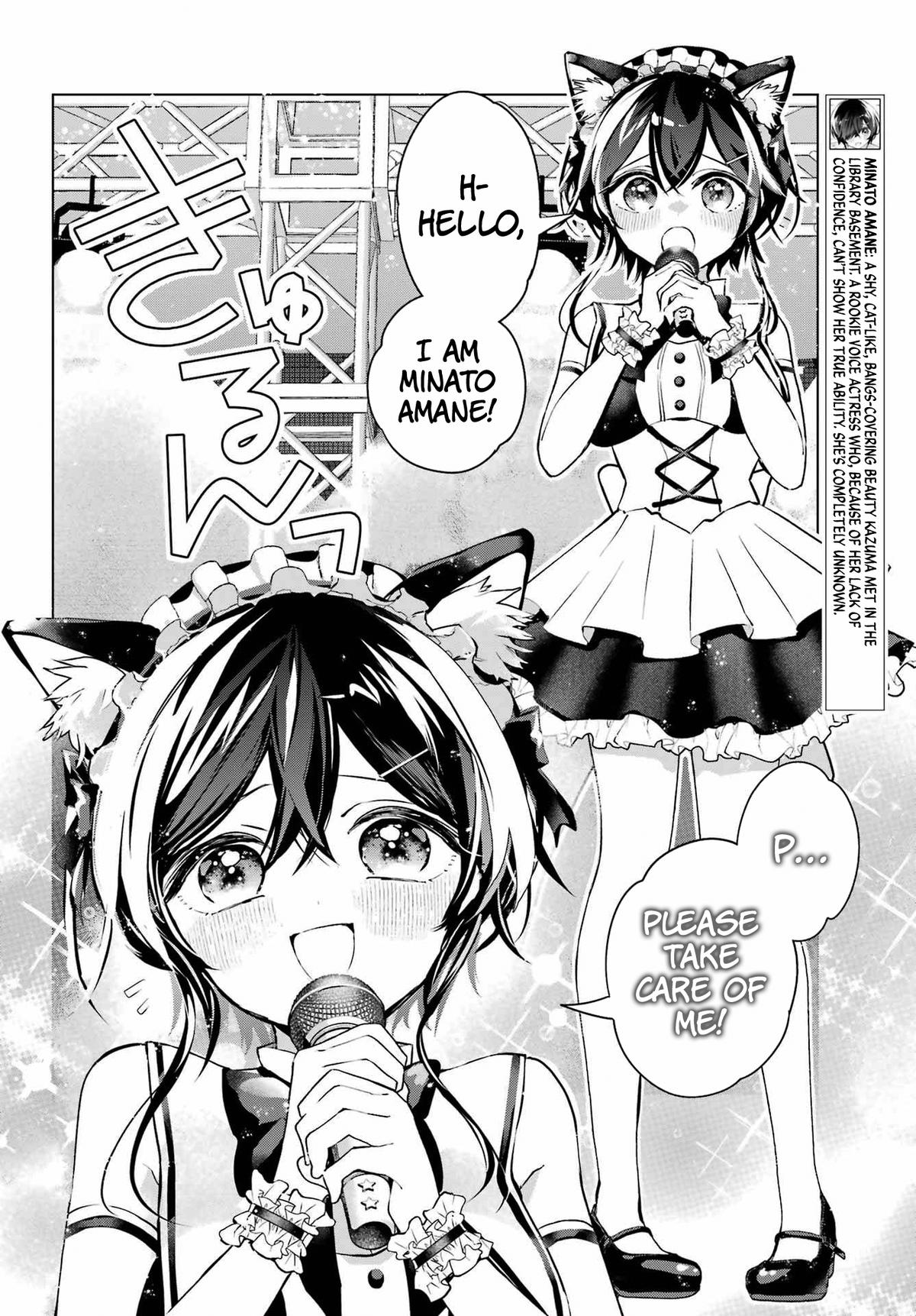 I Hate That We’re Childhood Friends!: My Rise to the Top of School Life with an S-Rank Beauty Begins After a Falling-Out Chapter 4 page 4 - 