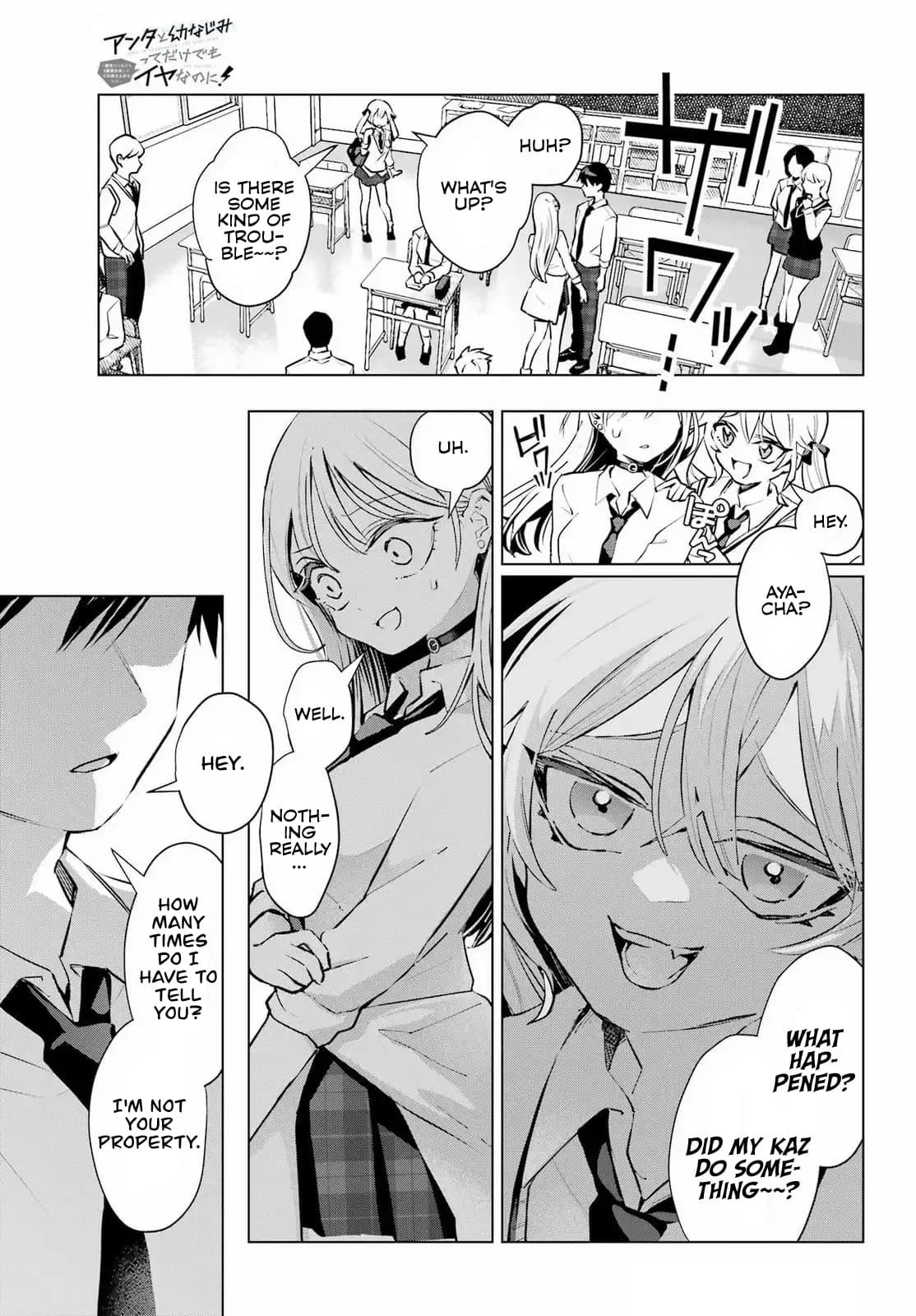 I Hate That We’re Childhood Friends!: My Rise to the Top of School Life with an S-Rank Beauty Begins After a Falling-Out Chapter 5 page 15 - 