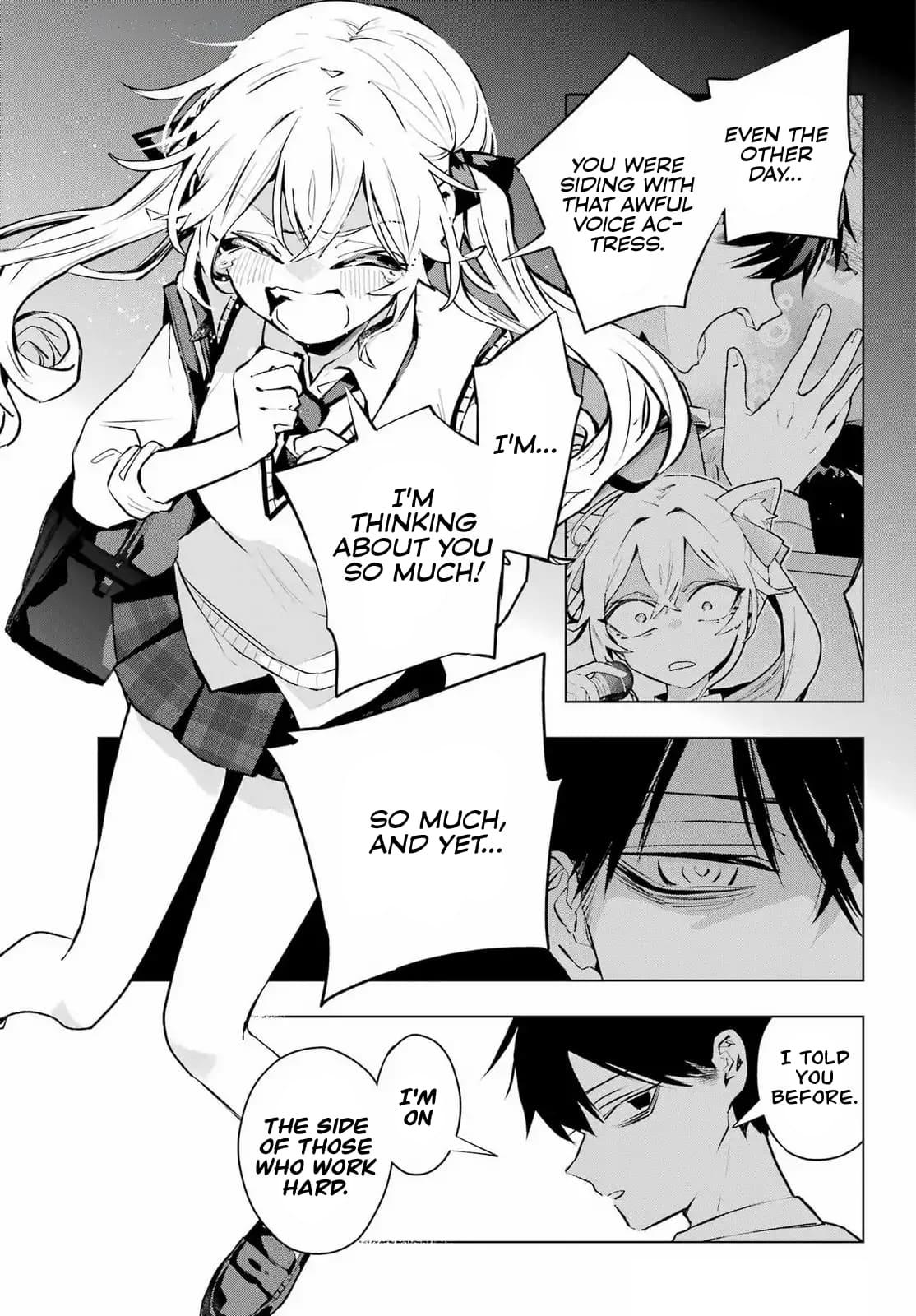 I Hate That We’re Childhood Friends!: My Rise to the Top of School Life with an S-Rank Beauty Begins After a Falling-Out Chapter 5 page 17 - 