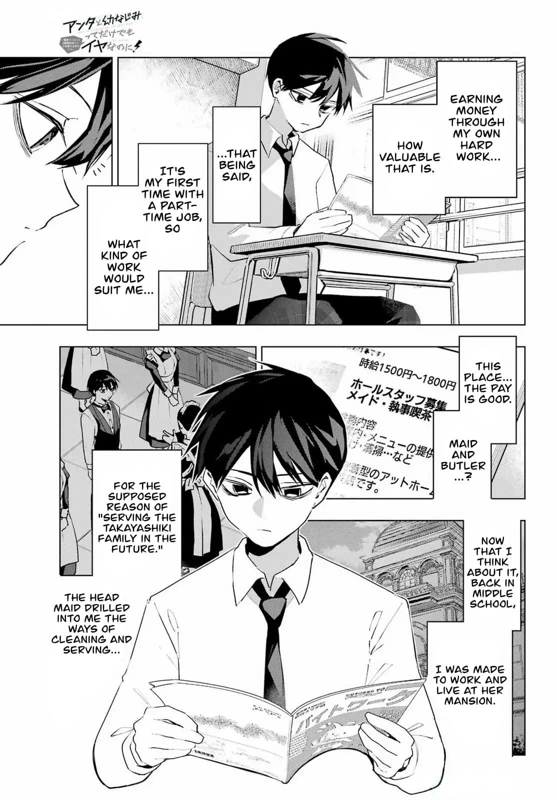 I Hate That We’re Childhood Friends!: My Rise to the Top of School Life with an S-Rank Beauty Begins After a Falling-Out Chapter 5 page 19 - 