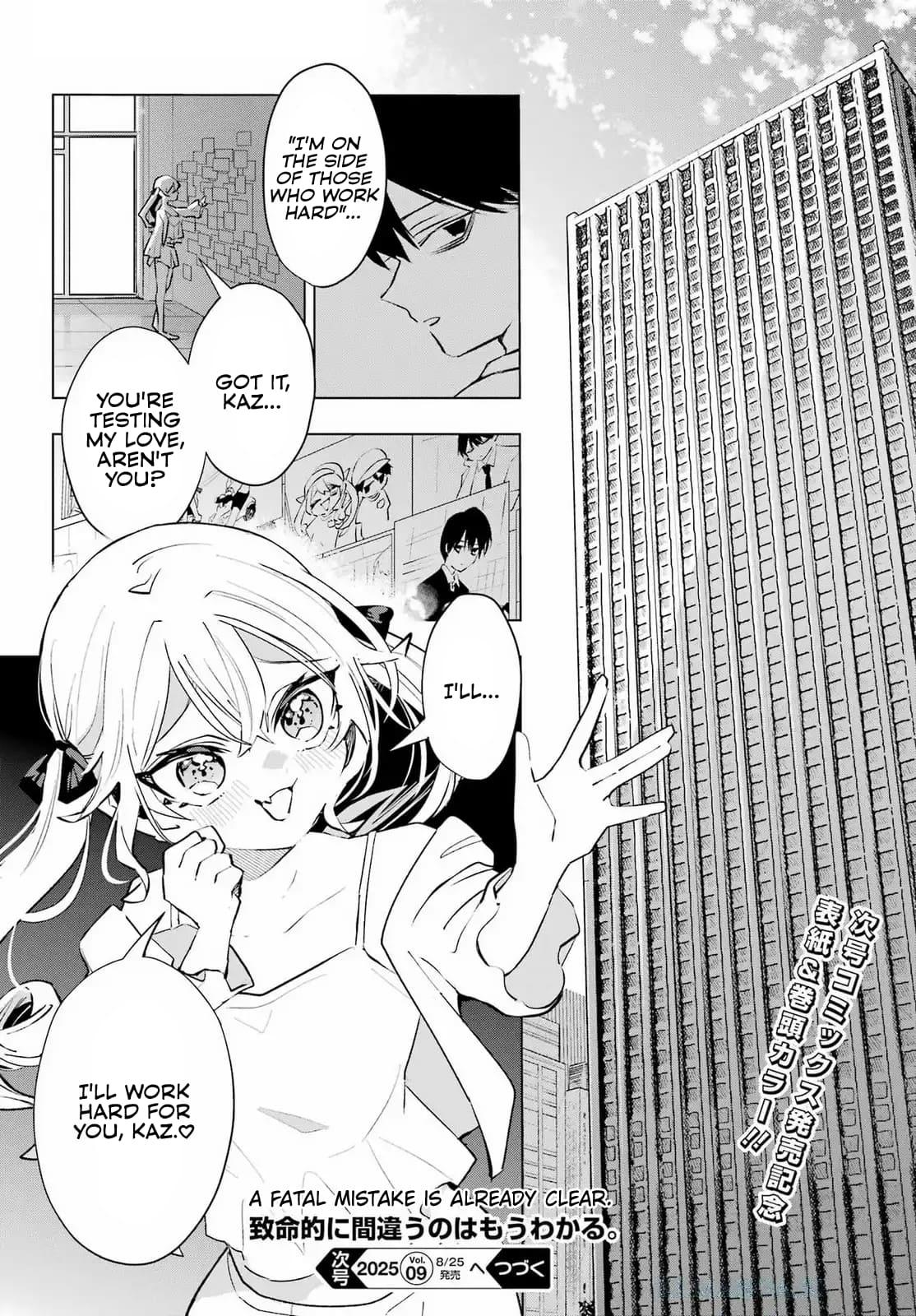 I Hate That We’re Childhood Friends!: My Rise to the Top of School Life with an S-Rank Beauty Begins After a Falling-Out Chapter 5 page 24 - 
