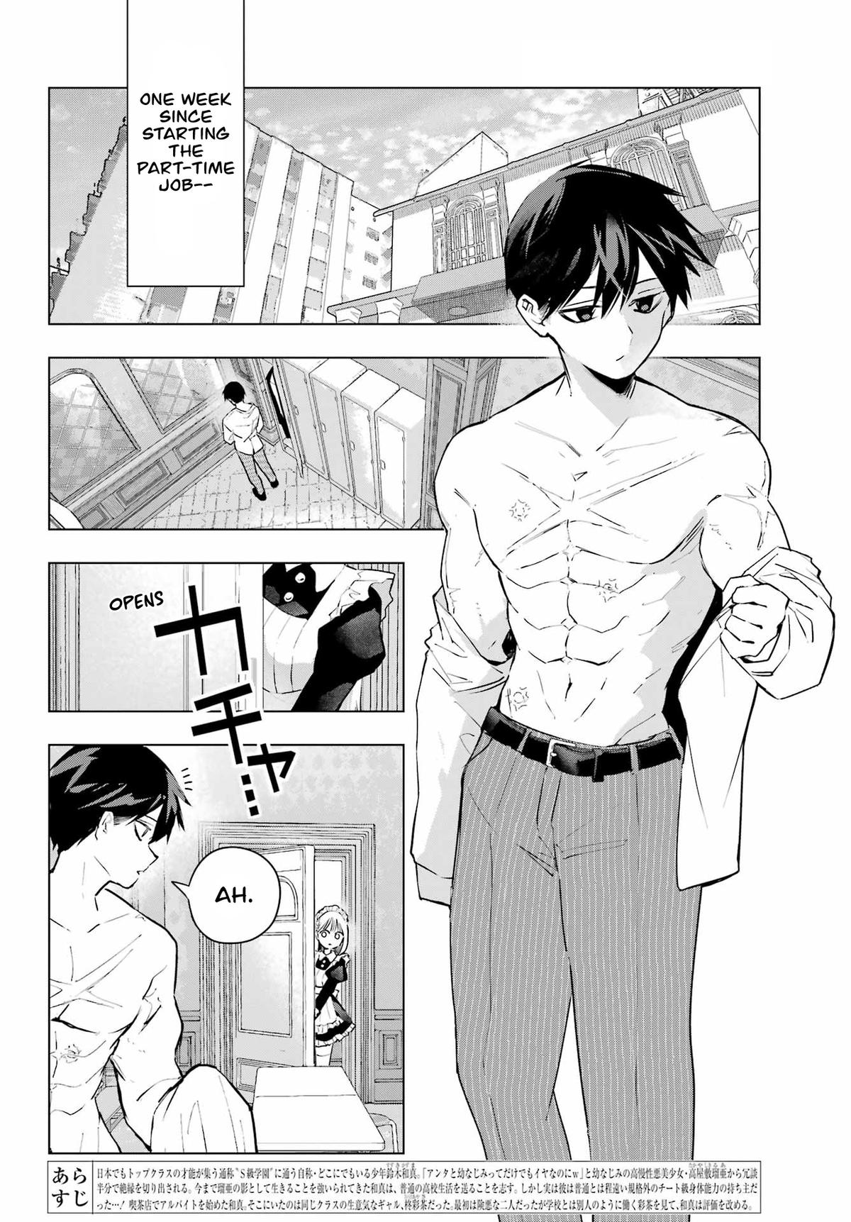 I Hate That We’re Childhood Friends!: My Rise to the Top of School Life with an S-Rank Beauty Begins After a Falling-Out Chapter 7 page 2 - 
