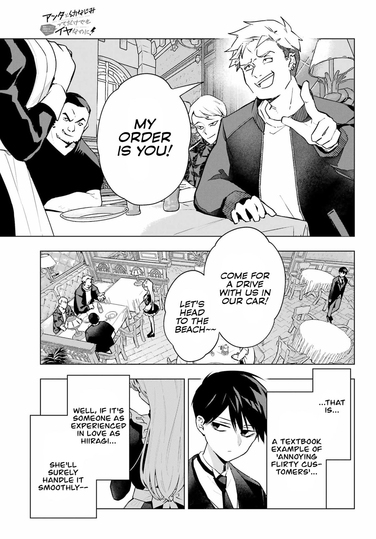 I Hate That We’re Childhood Friends!: My Rise to the Top of School Life with an S-Rank Beauty Begins After a Falling-Out Chapter 7 page 9 - 