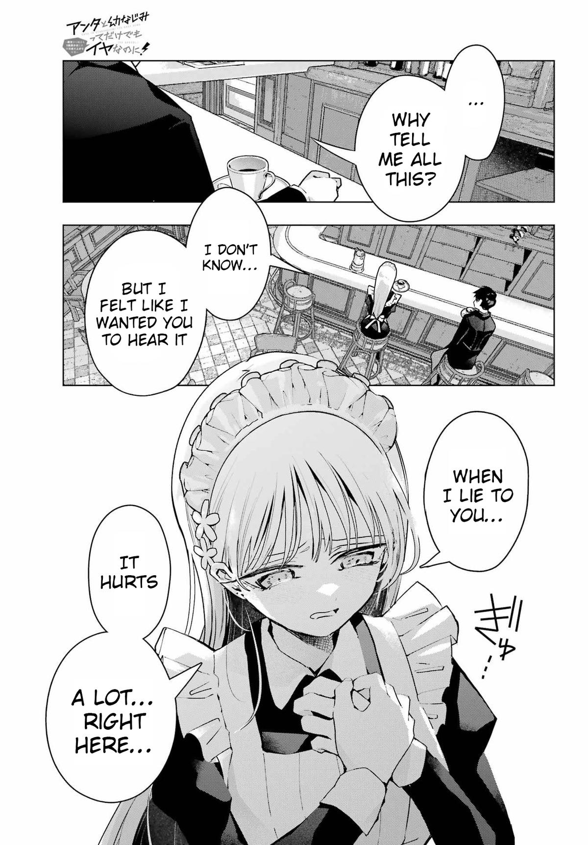 I Hate That We’re Childhood Friends!: My Rise to the Top of School Life with an S-Rank Beauty Begins After a Falling-Out Chapter 8 page 15 - 