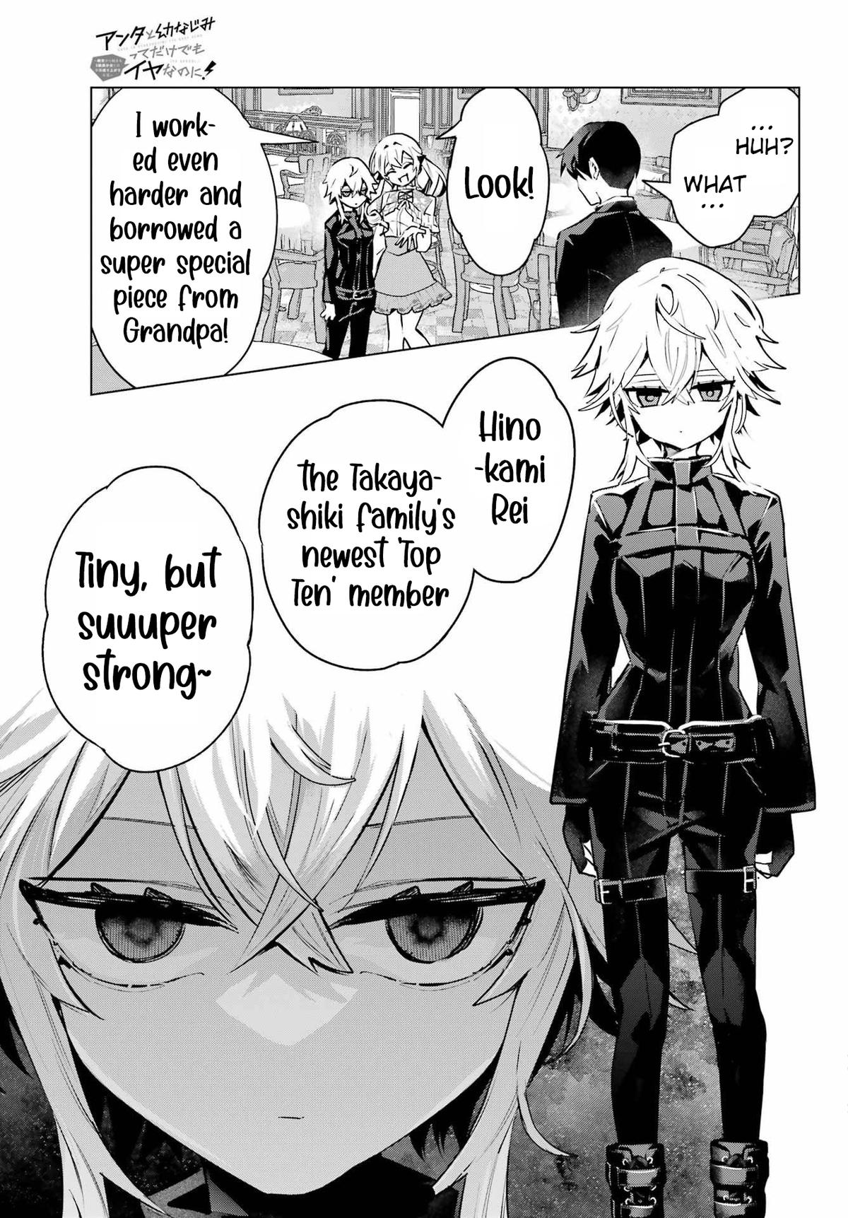 I Hate That We’re Childhood Friends!: My Rise to the Top of School Life with an S-Rank Beauty Begins After a Falling-Out Chapter 8 page 25 - 