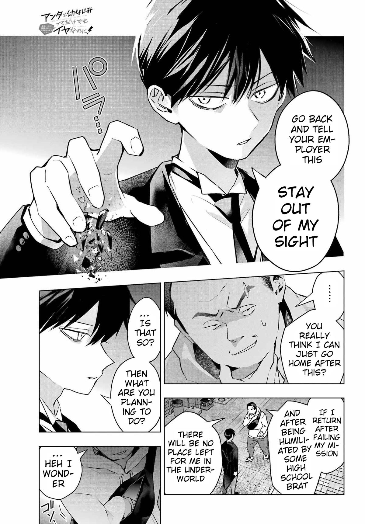 I Hate That We’re Childhood Friends!: My Rise to the Top of School Life with an S-Rank Beauty Begins After a Falling-Out Chapter 8 page 5 - 