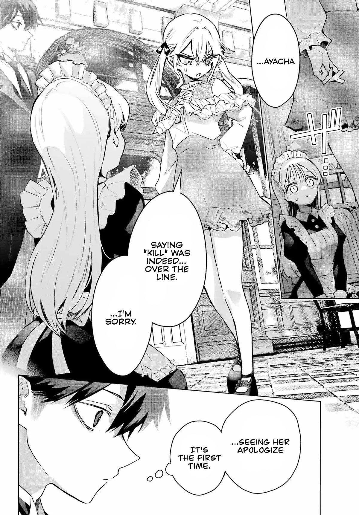 I Hate That We’re Childhood Friends!: My Rise to the Top of School Life with an S-Rank Beauty Begins After a Falling-Out Chapter 9 page 17 - 