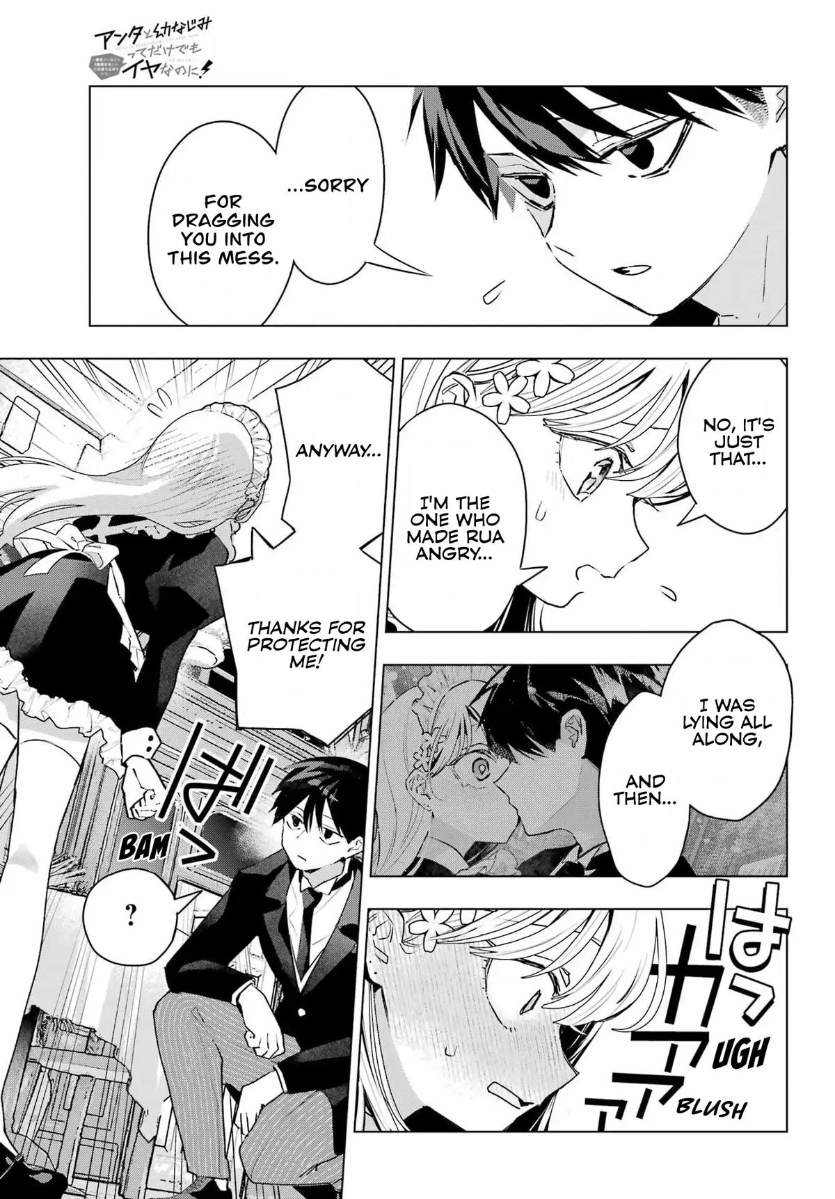 I Hate That We’re Childhood Friends!: My Rise to the Top of School Life with an S-Rank Beauty Begins After a Falling-Out Chapter 9 page 24 - 