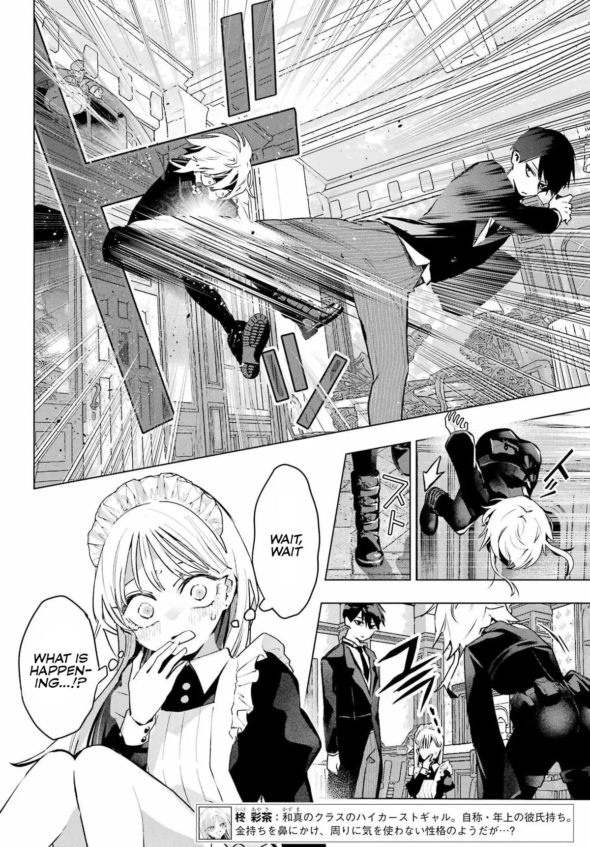 I Hate That We’re Childhood Friends!: My Rise to the Top of School Life with an S-Rank Beauty Begins After a Falling-Out Chapter 9 page 5 - 