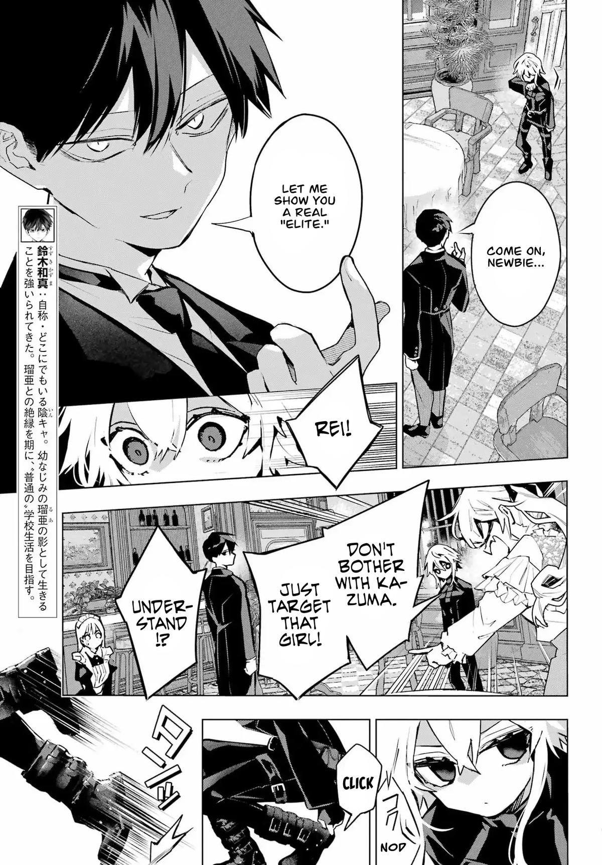 I Hate That We’re Childhood Friends!: My Rise to the Top of School Life with an S-Rank Beauty Begins After a Falling-Out Chapter 9 page 6 - 