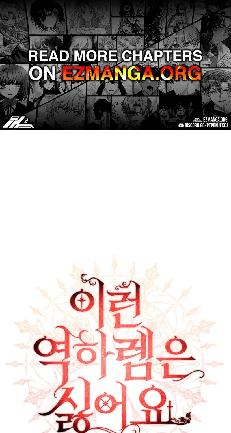 I Hate This Kind of Reverse Harem Chapter 13 page 1 - 