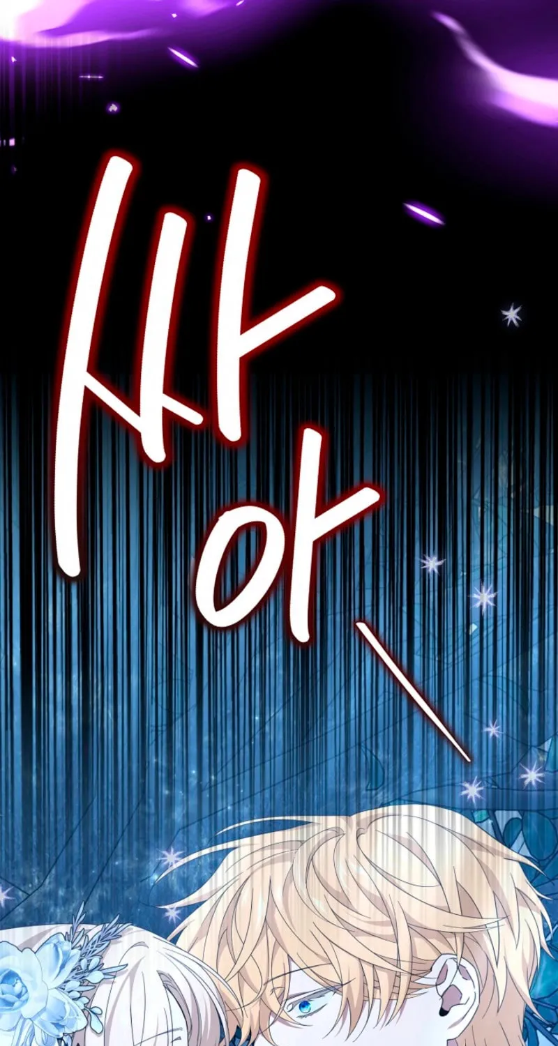 I Hate This Kind of Reverse Harem Chapter 13 page 70 - 