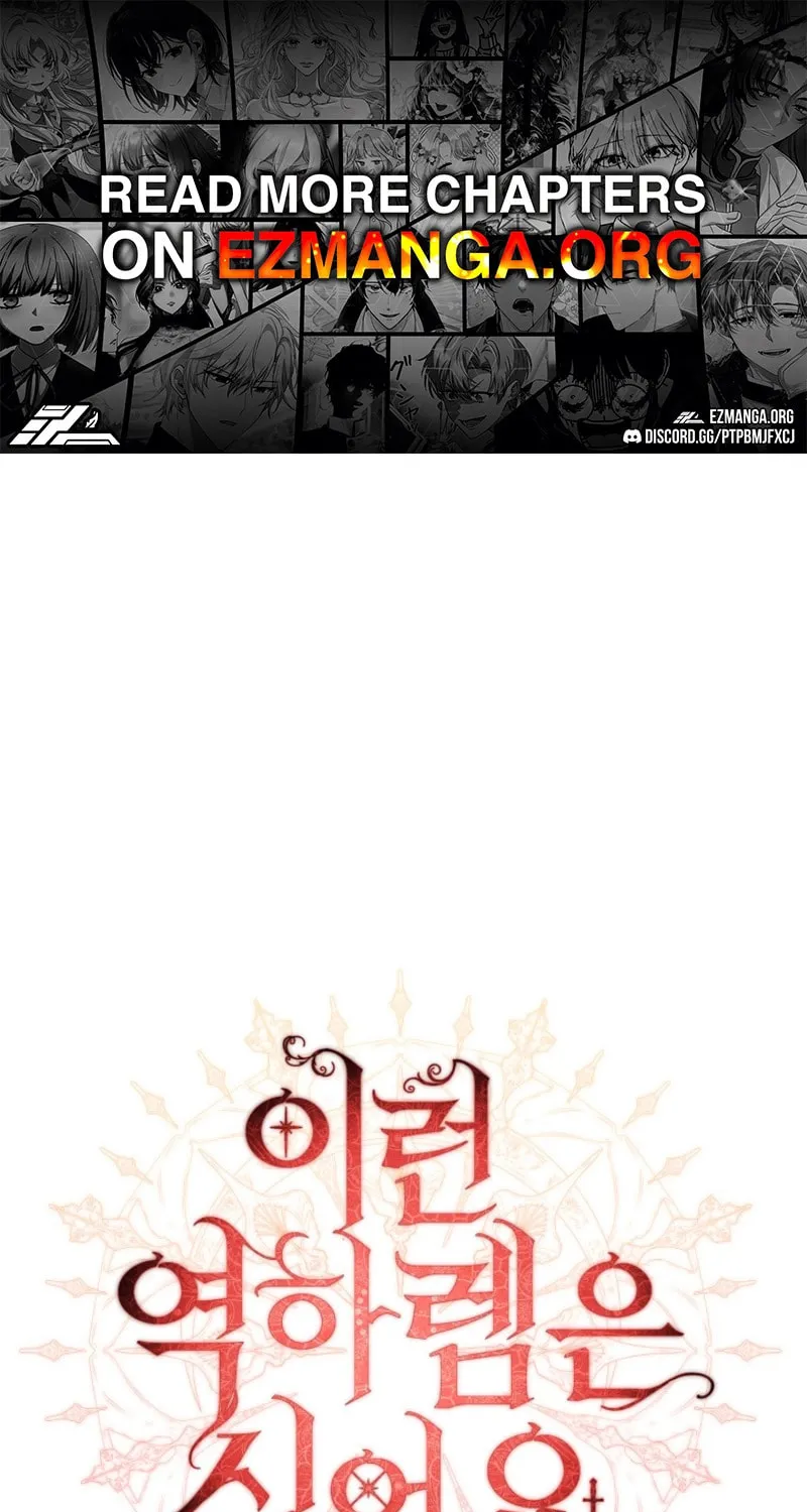 I Hate This Kind of Reverse Harem Chapter 15 page 1 - 