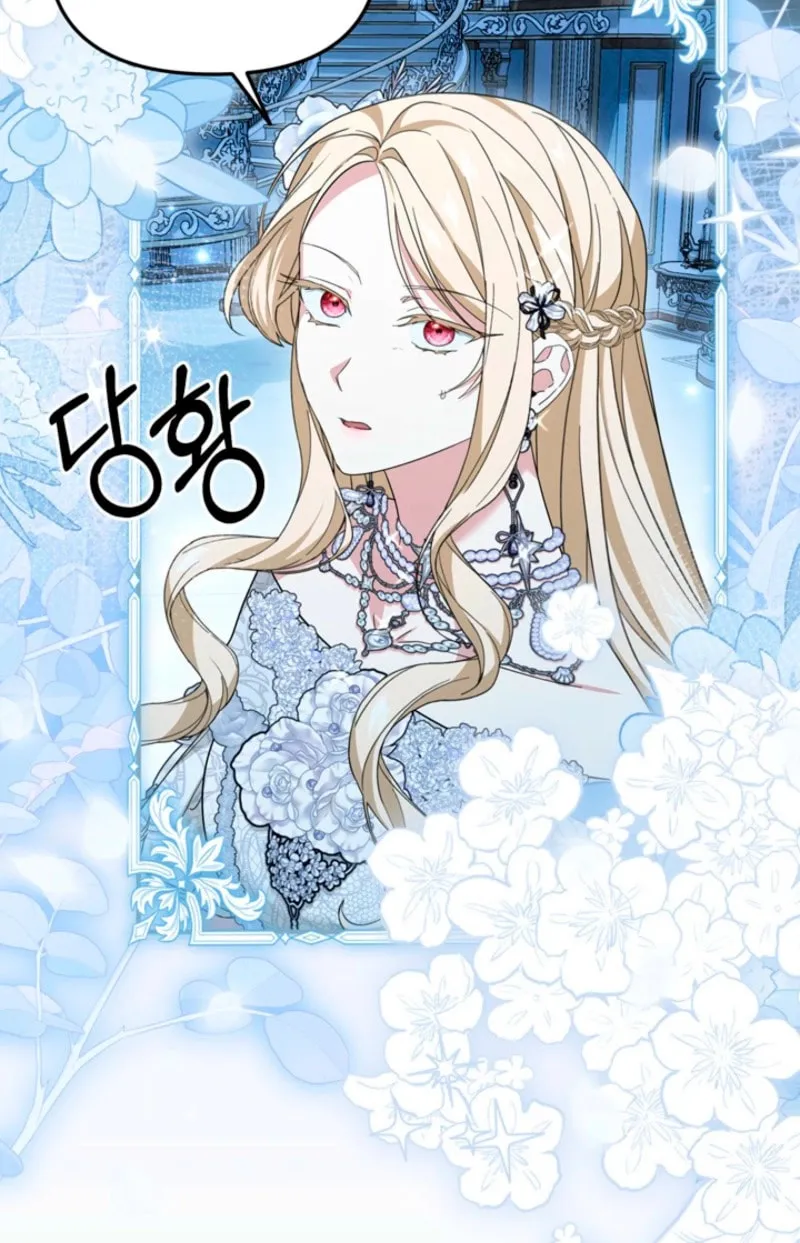 I Hate This Kind of Reverse Harem Chapter 16 page 75 - 