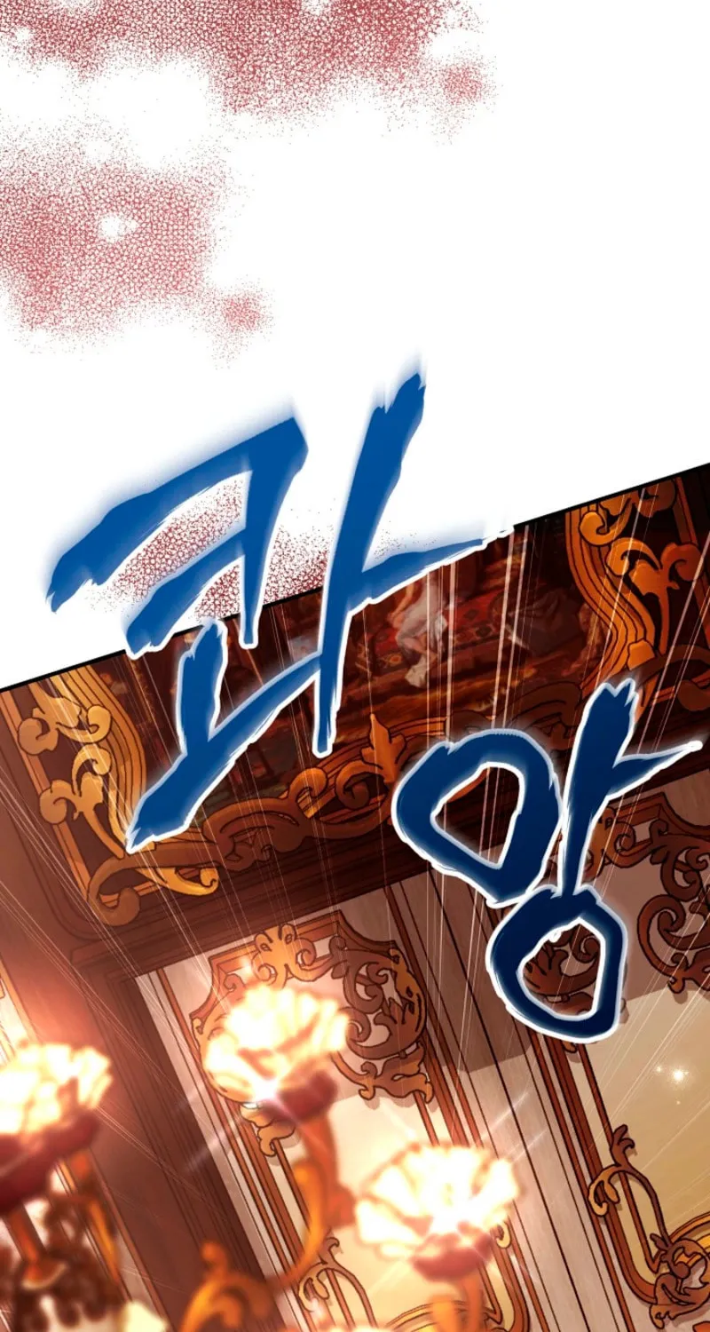 I Hate This Kind of Reverse Harem Chapter 17 page 17 - 