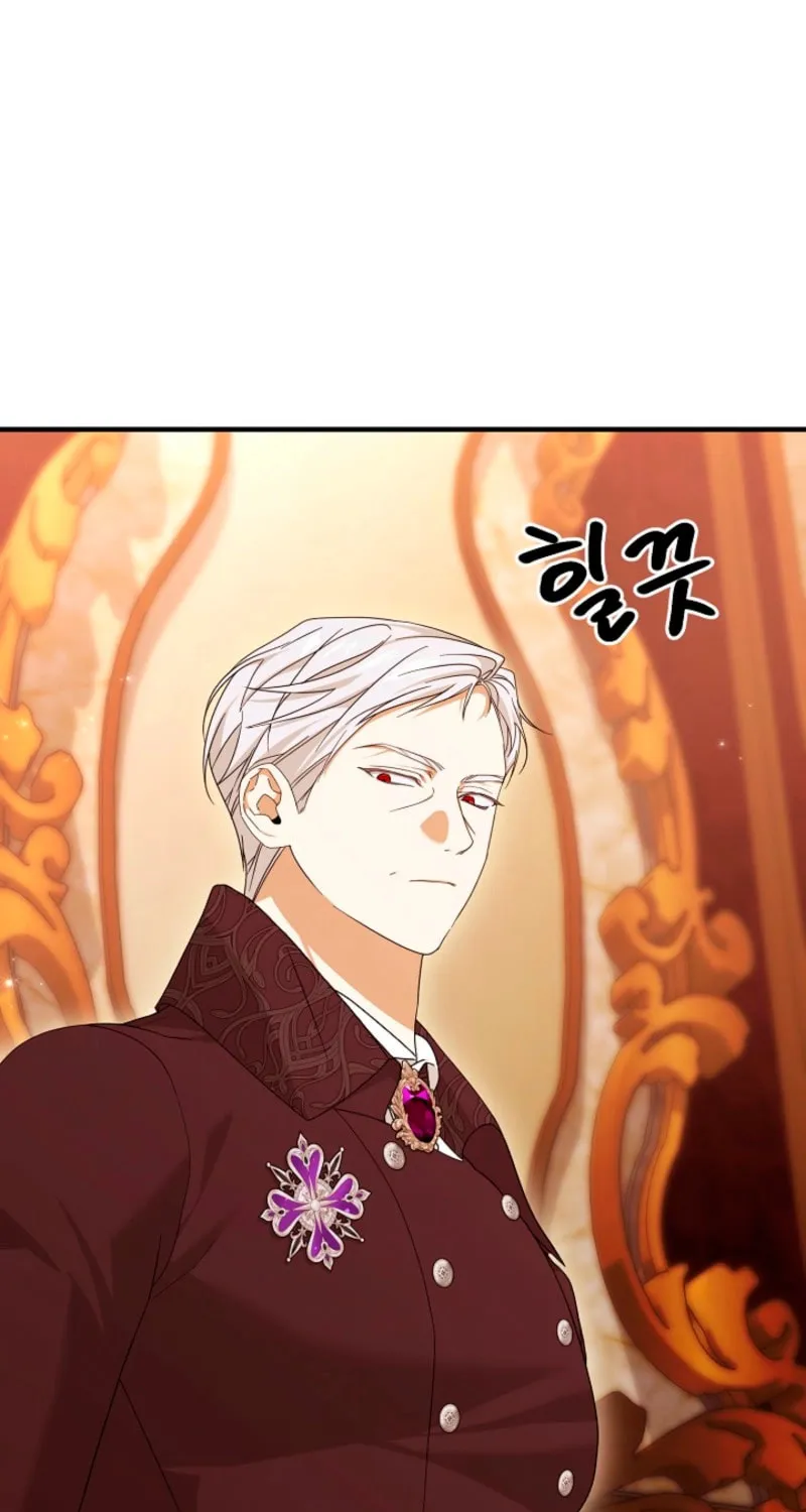 I Hate This Kind of Reverse Harem Chapter 17 page 19 - 