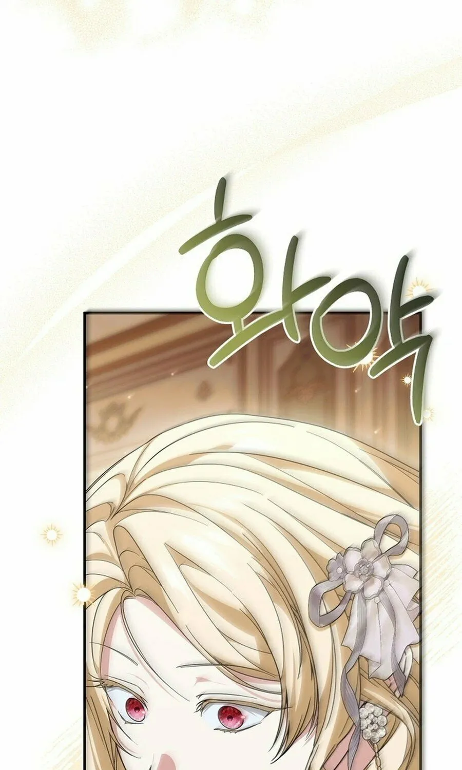I Hate This Kind of Reverse Harem Chapter 19 page 11 - 