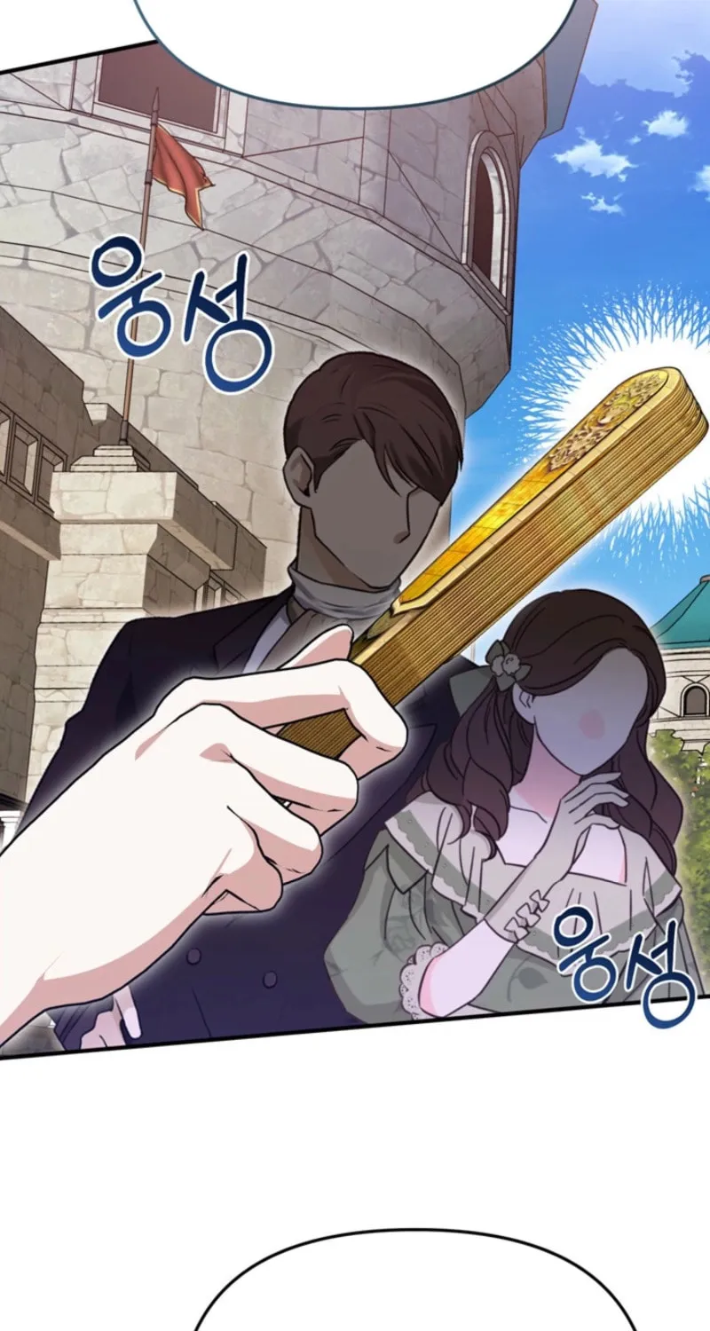 I Hate This Kind of Reverse Harem Chapter 2 page 81 - 