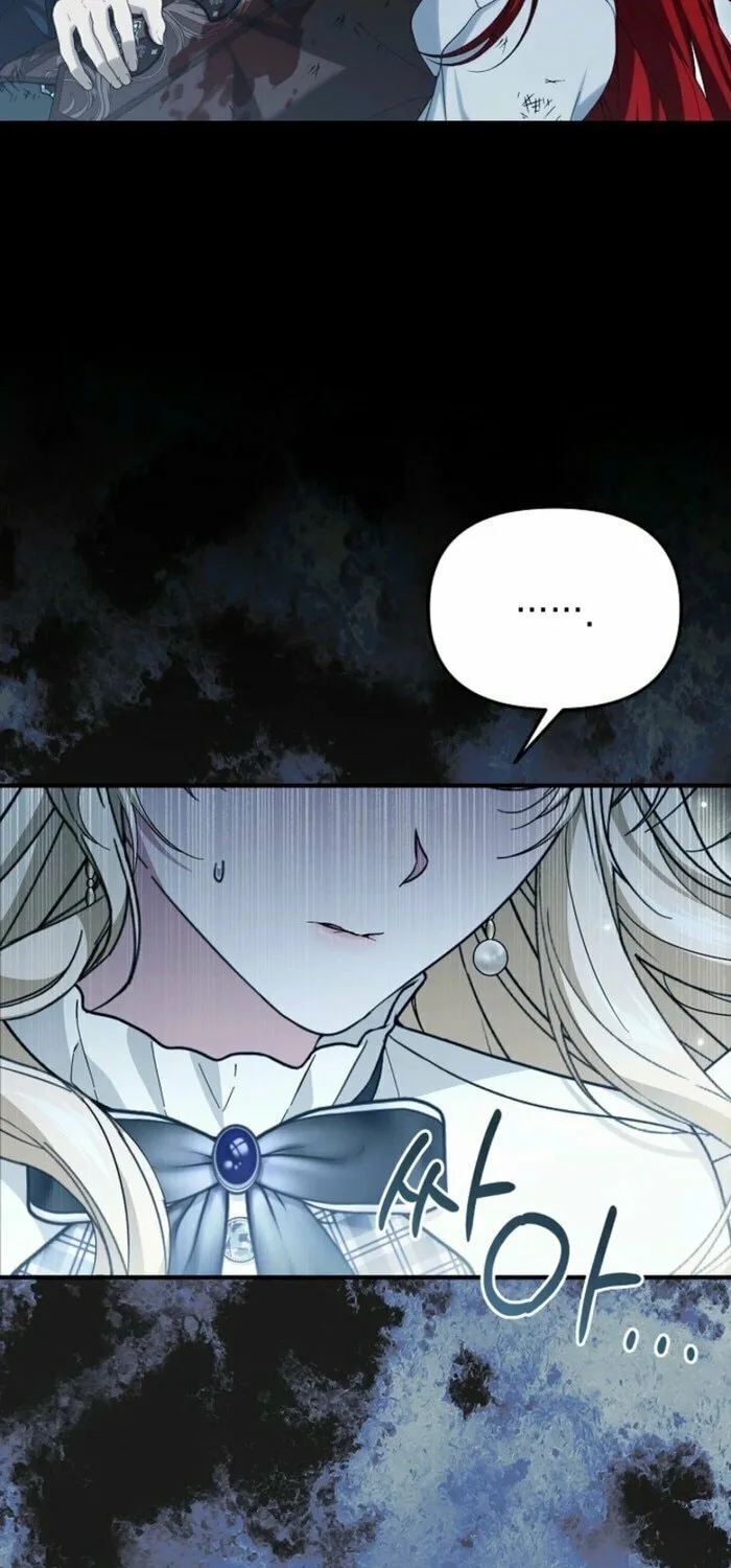 I Hate This Kind of Reverse Harem Chapter 20 page 15 - 