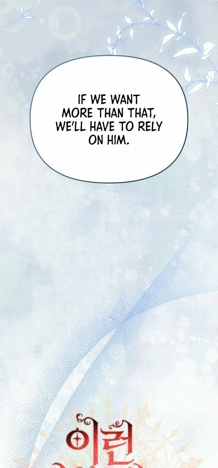 I Hate This Kind of Reverse Harem Chapter 20 page 26 - 