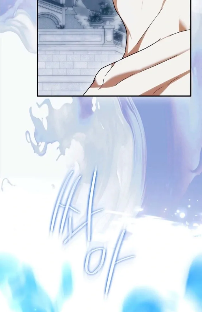 I Hate This Kind of Reverse Harem Chapter 26 page 97 - 