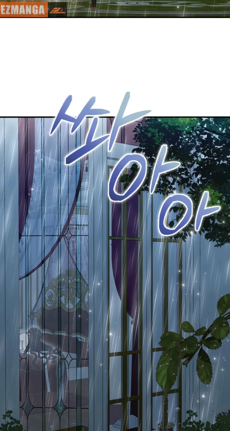 I Hate This Kind of Reverse Harem Chapter 3 page 37 - 