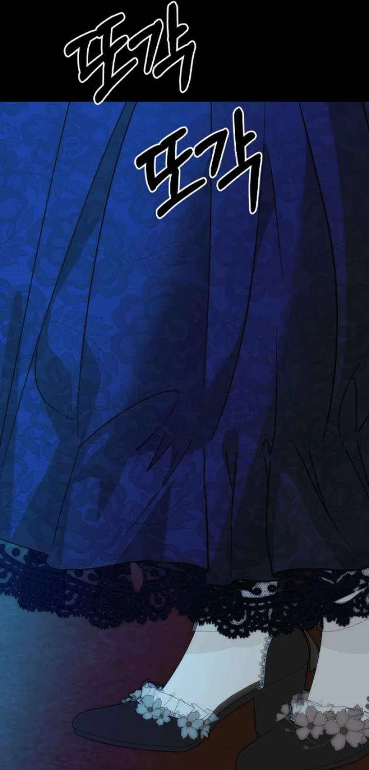 I Hate This Kind of Reverse Harem Chapter 35 page 59 - 