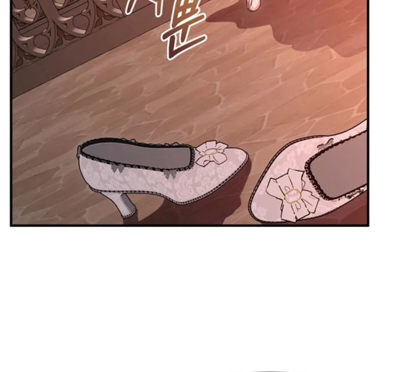 I Hate This Kind of Reverse Harem Chapter 5 page 57 - 