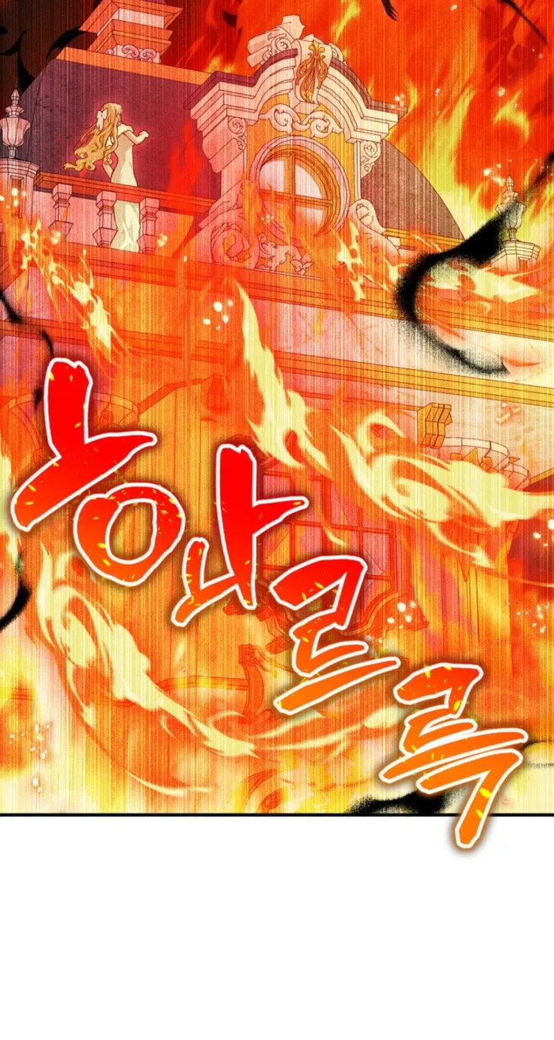 I Hate This Kind of Reverse Harem Chapter 8 page 21 - 