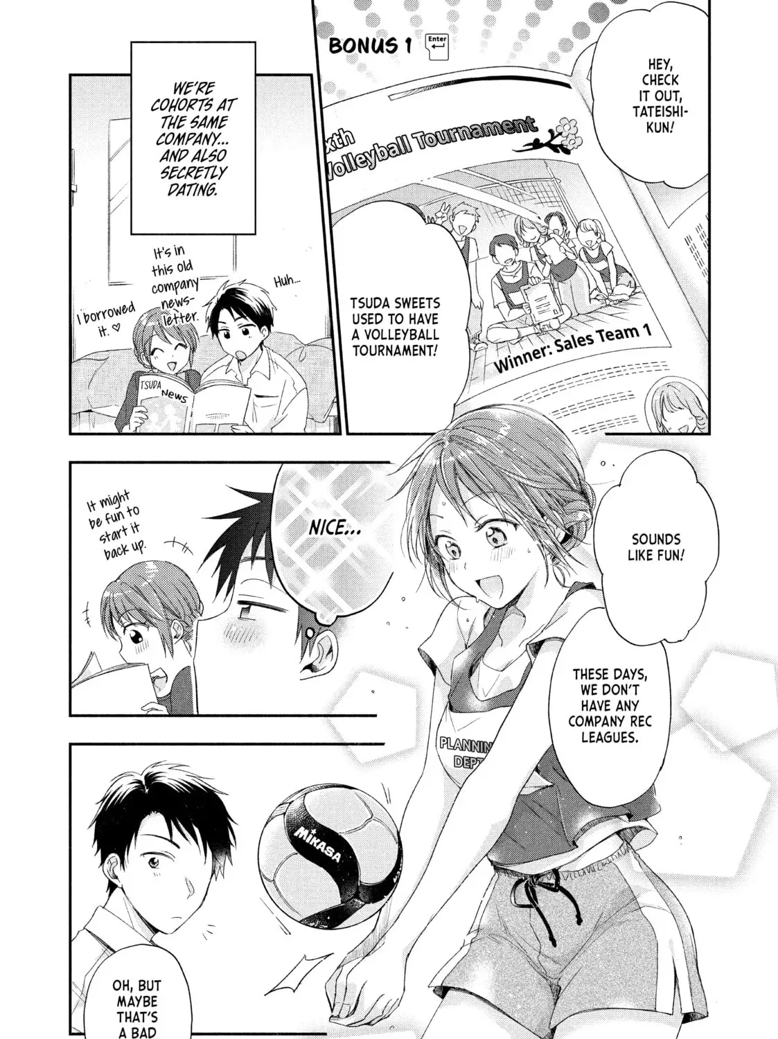 I Have a Crush at Work Chapter 0.4 page 1 - 