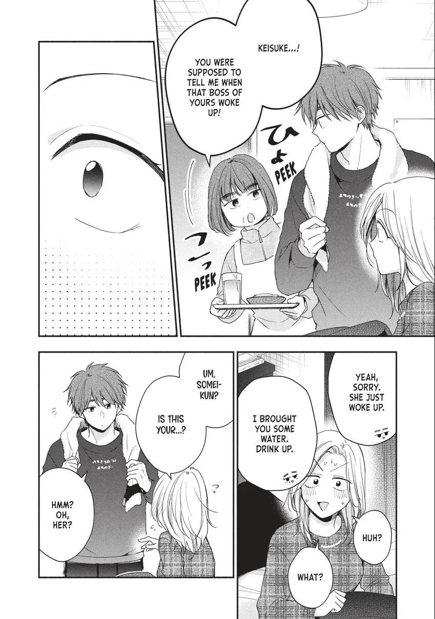 I Have a Crush at Work Chapter 0 page 131 - 